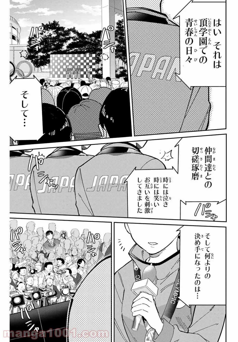 P53