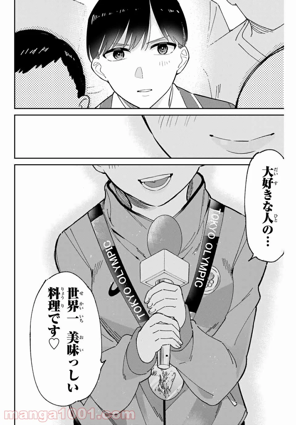 P54