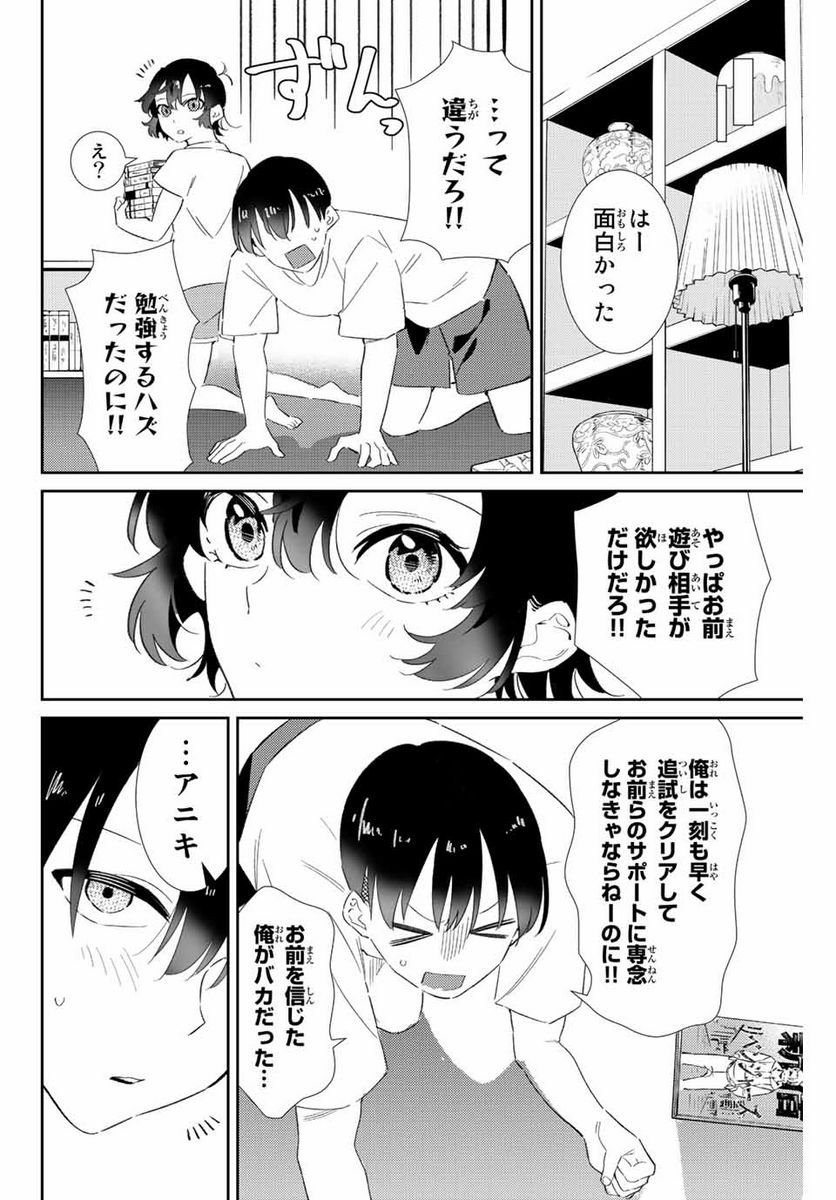 P14