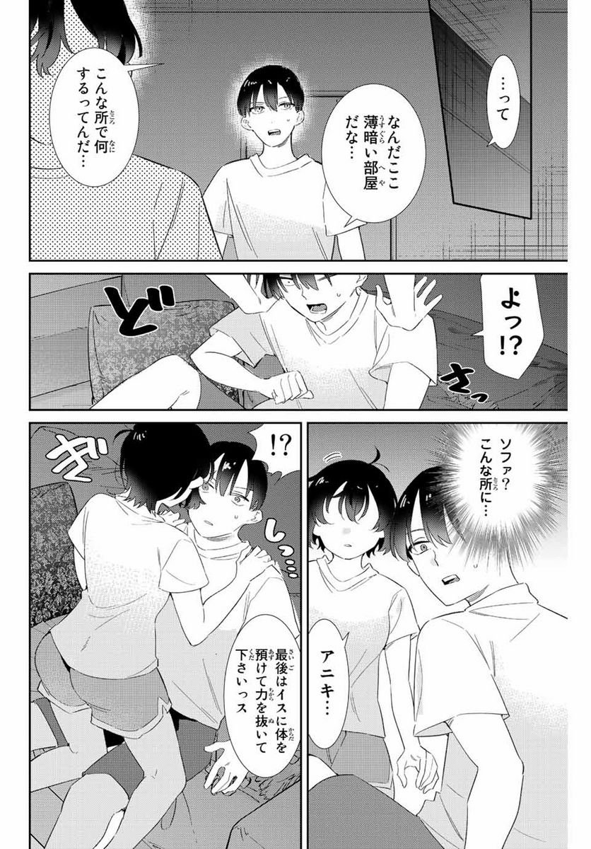 P16