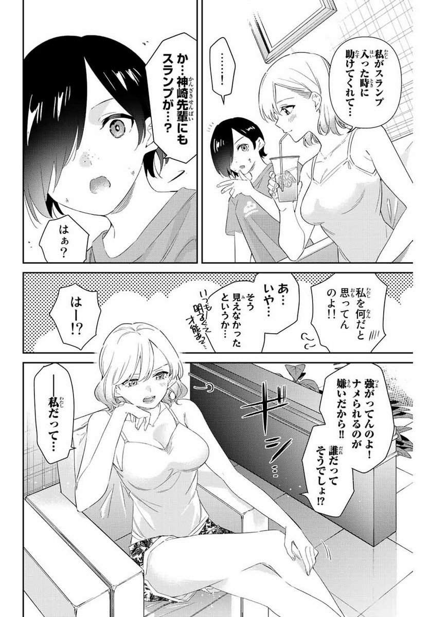 P8