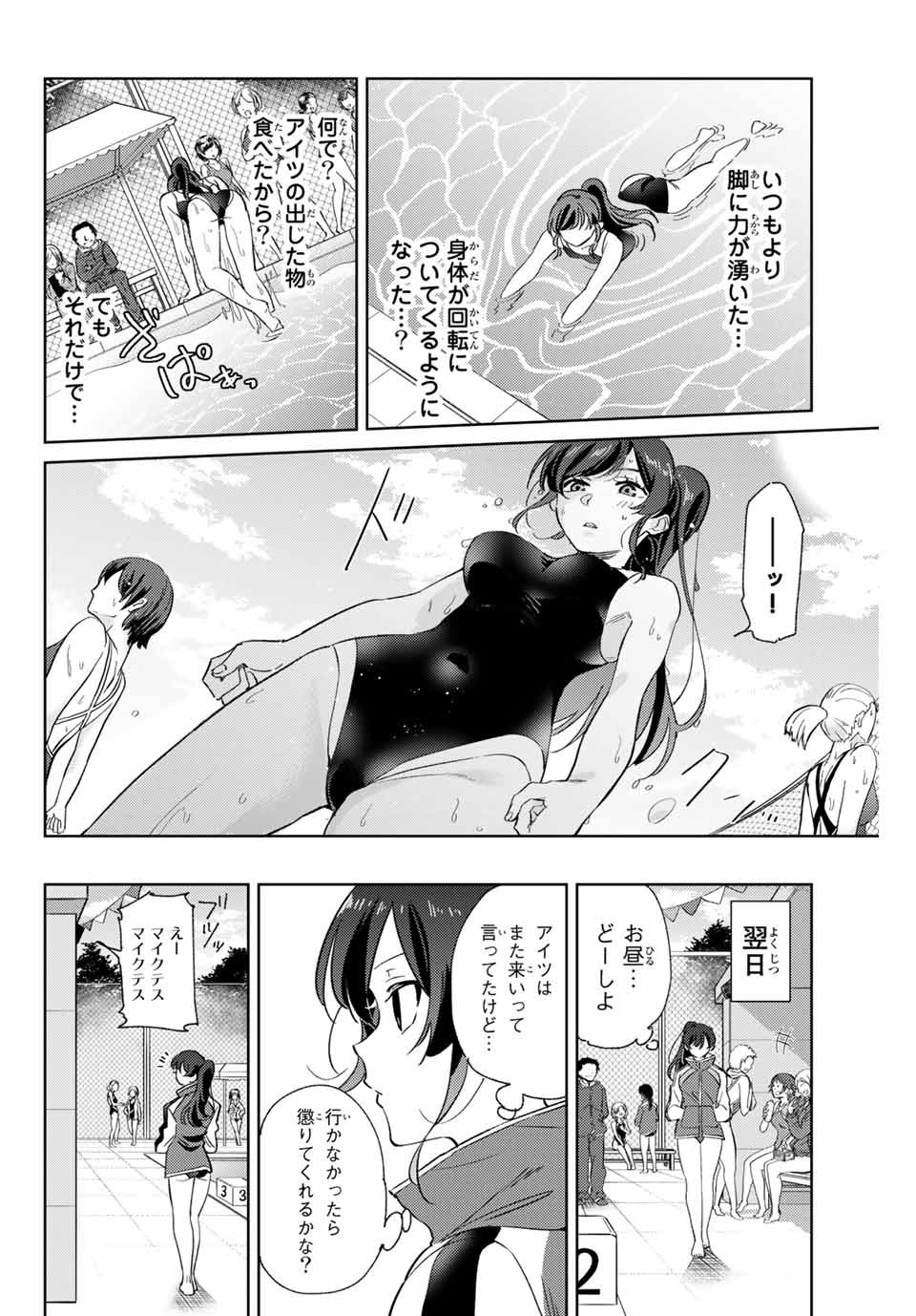 P22