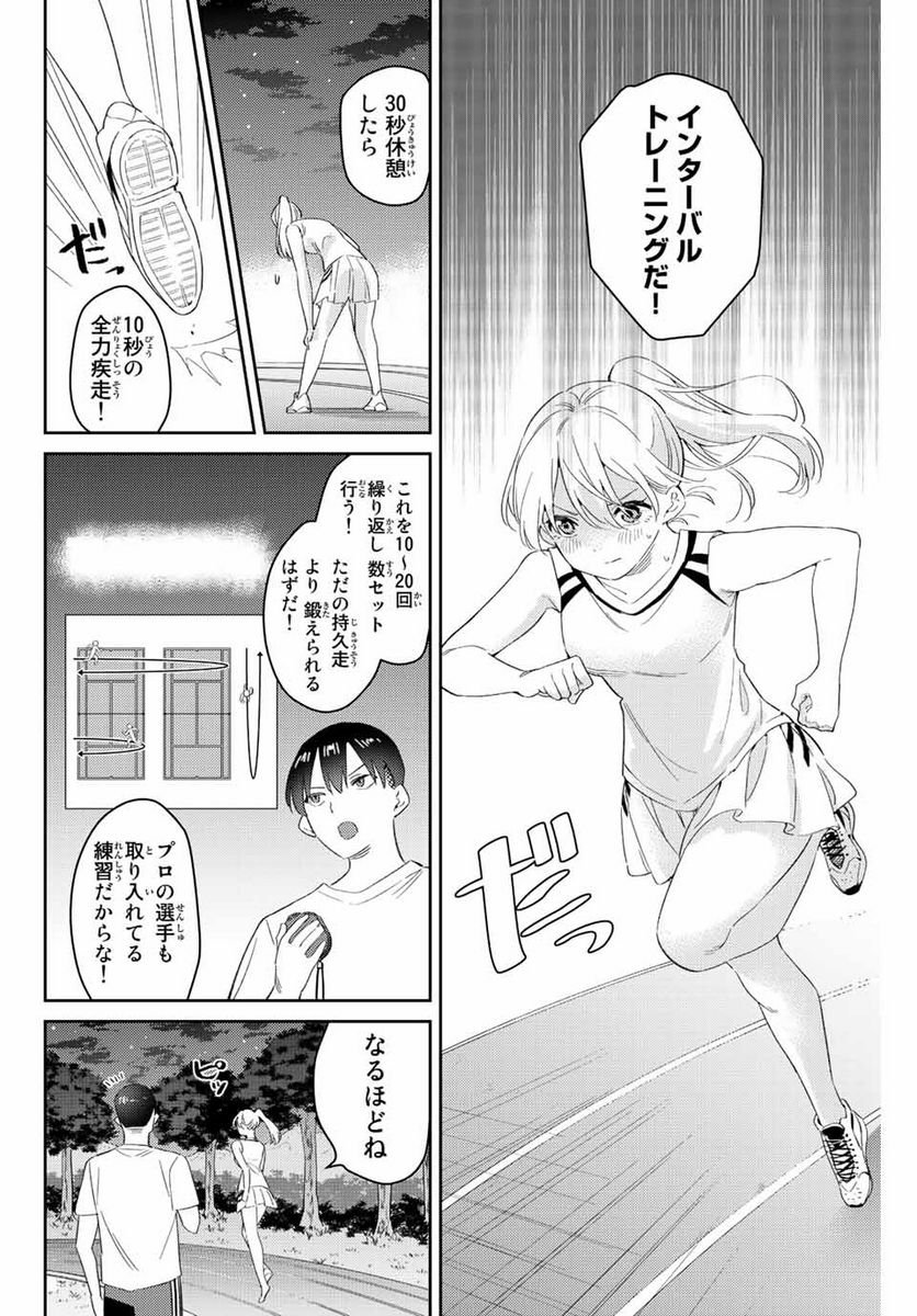 P4
