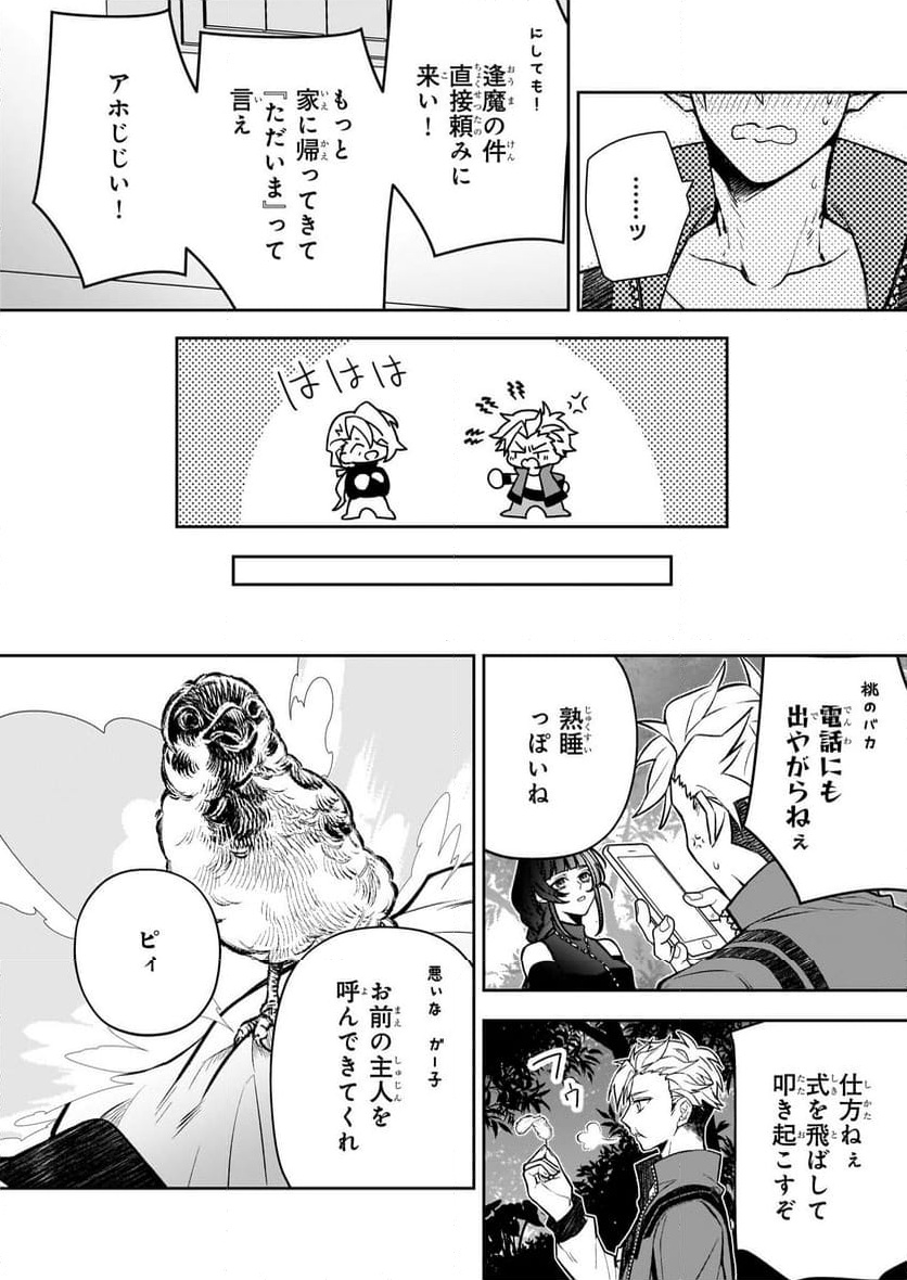 P16