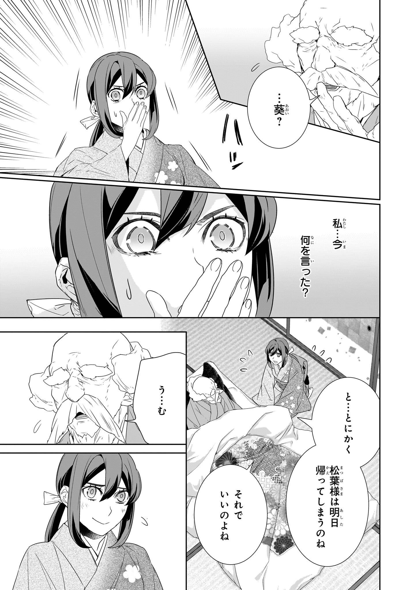 P11