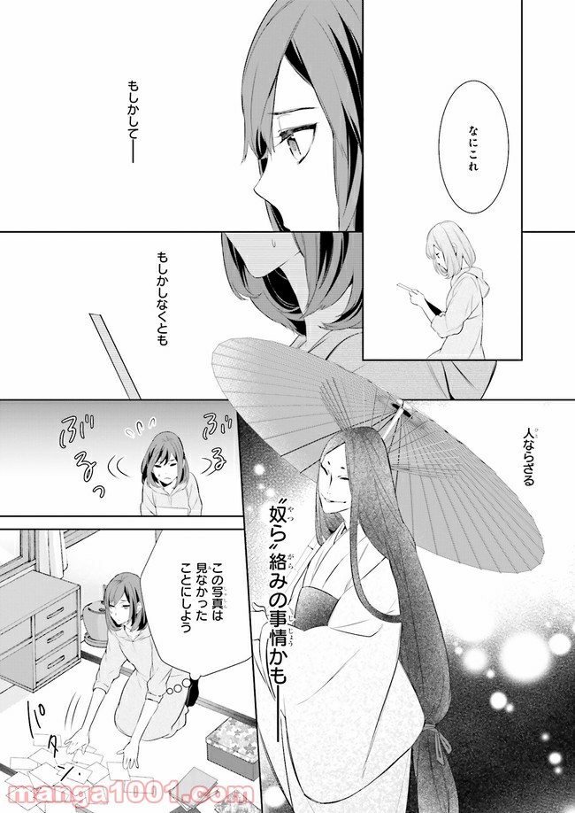 P10