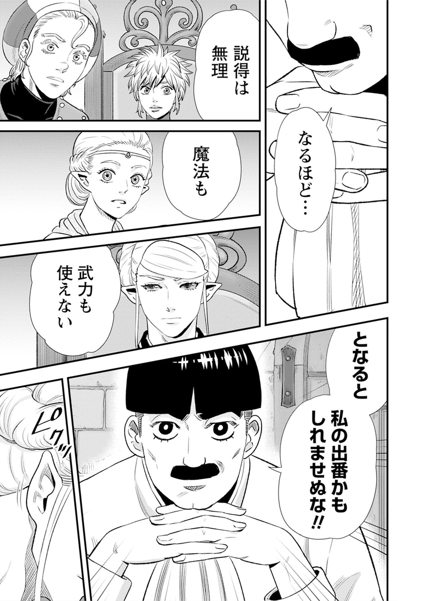 P33