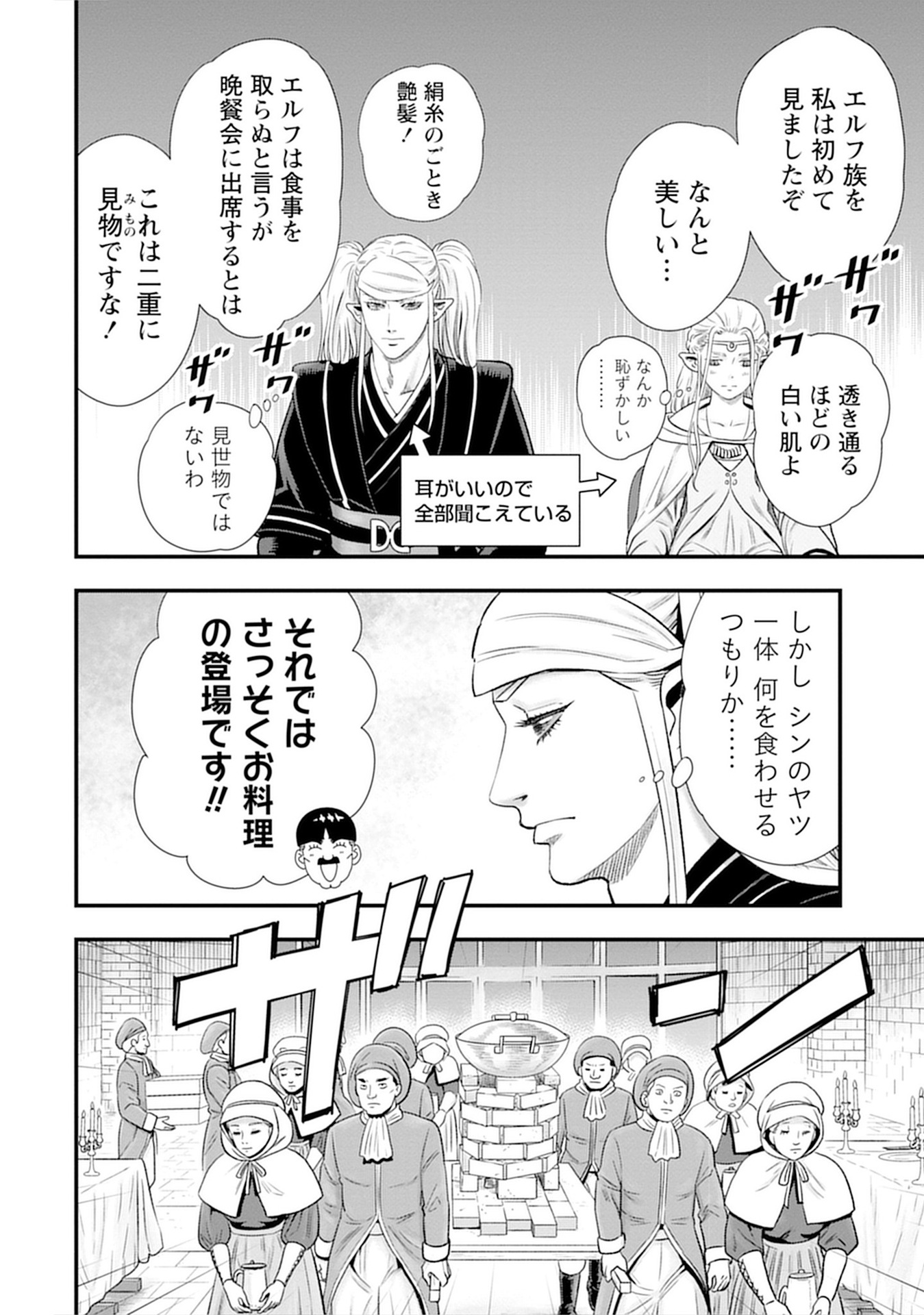 P38