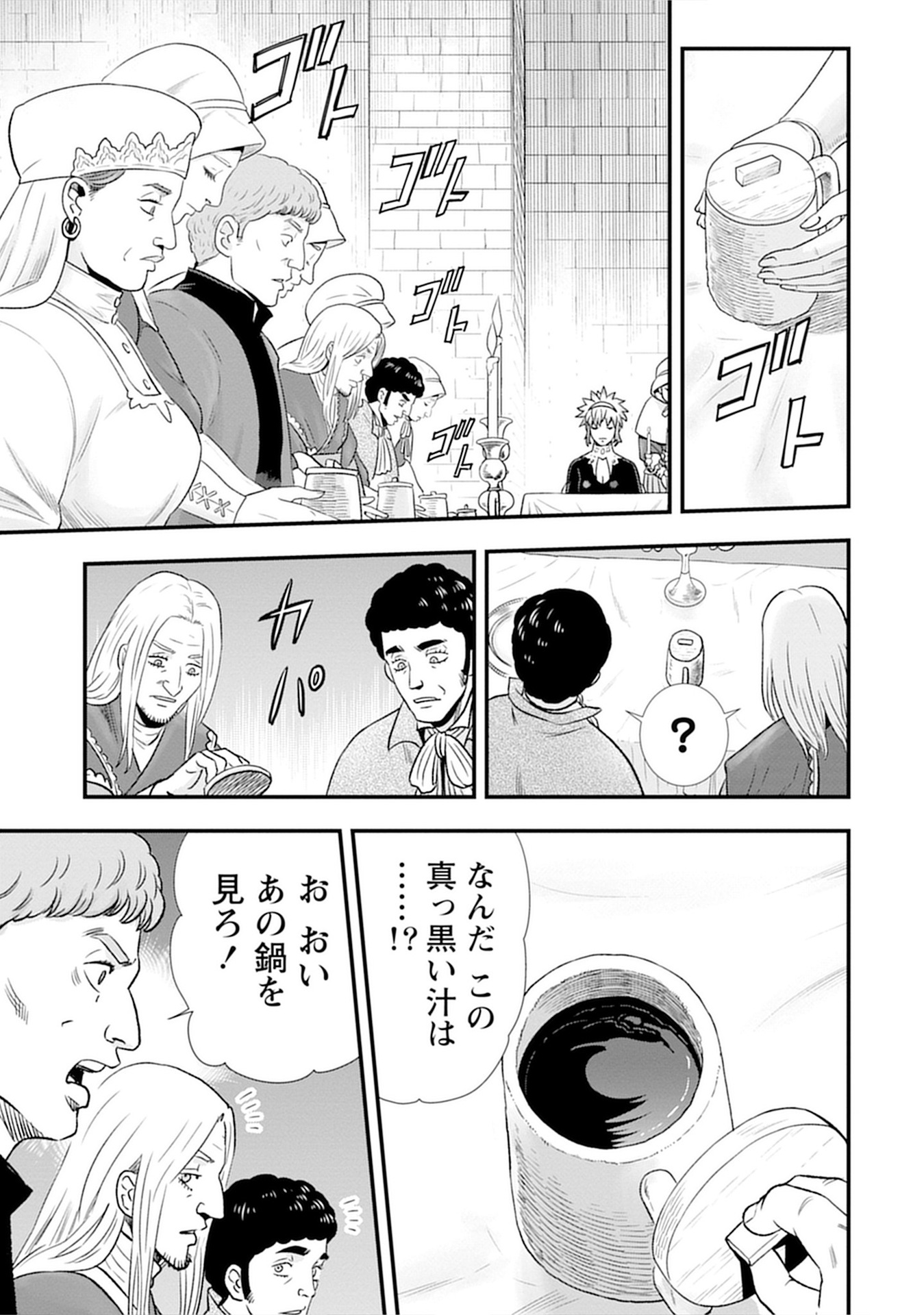 P39