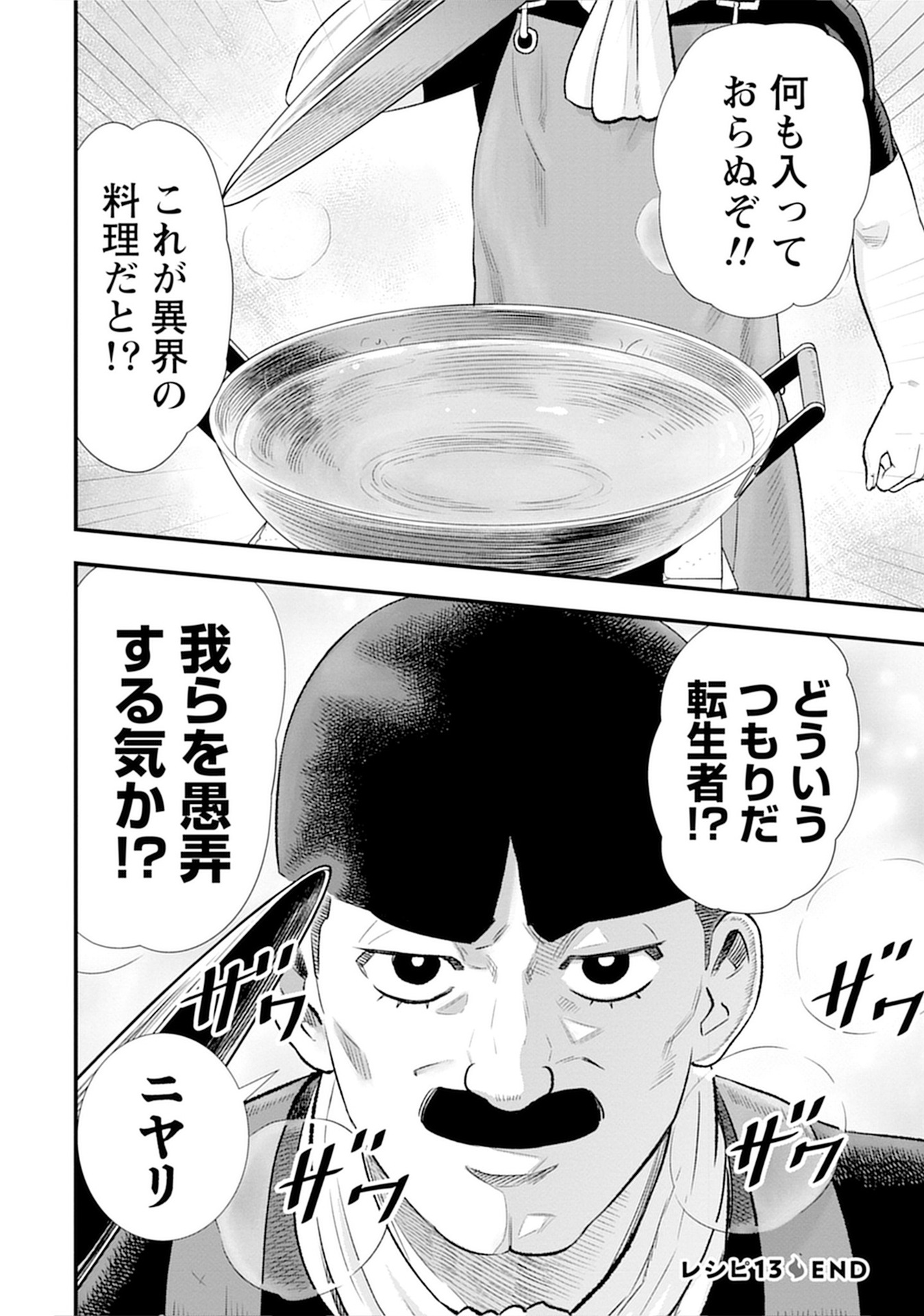 P40