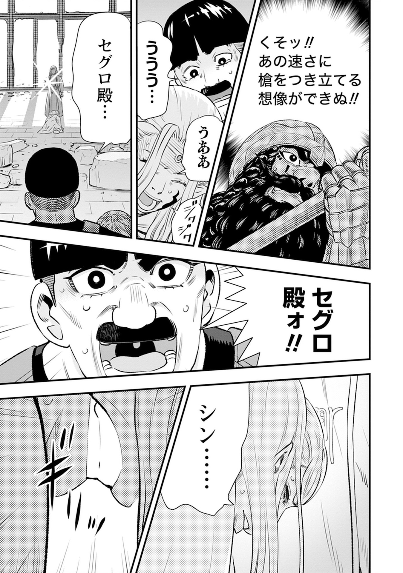 P38