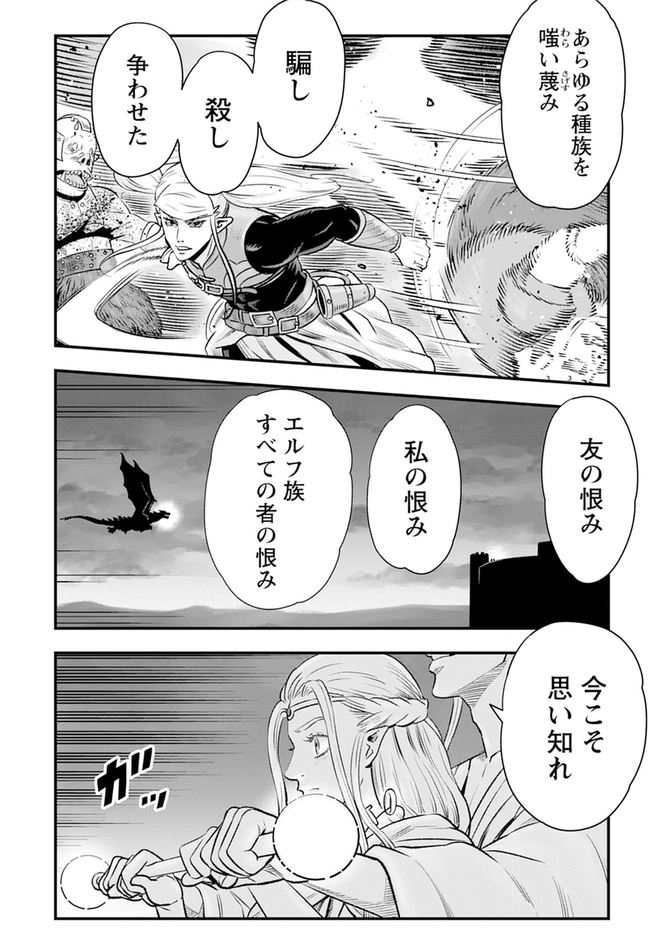 P39