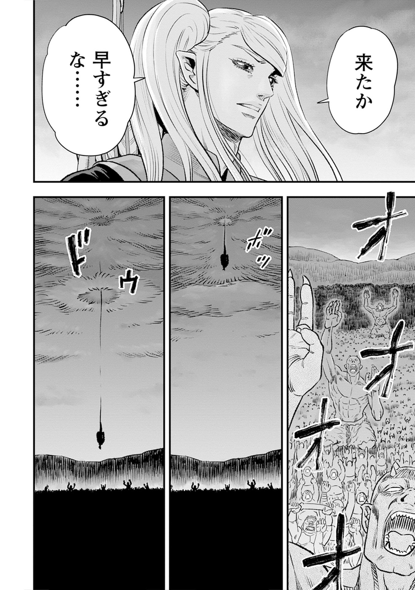 P38