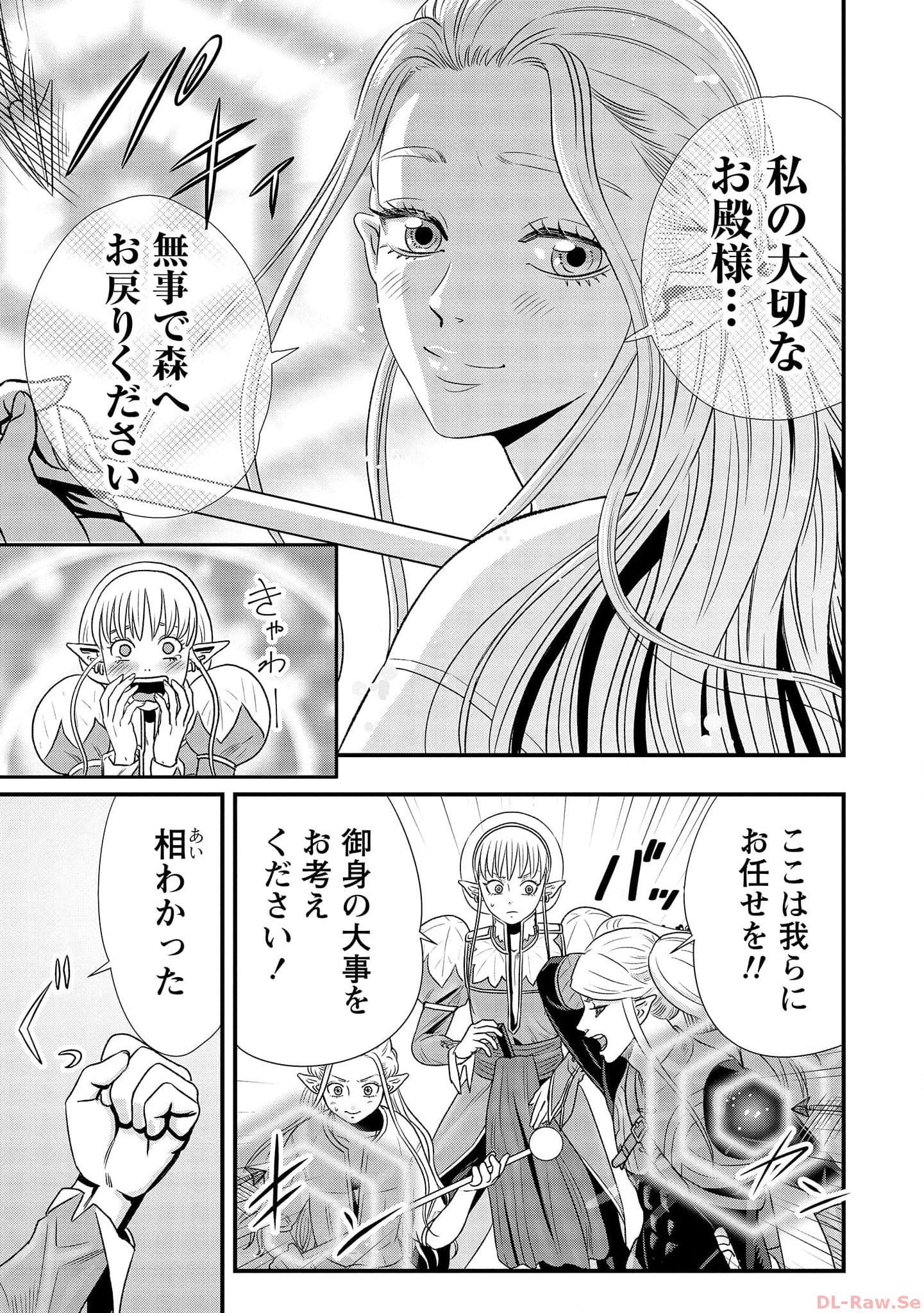 P39