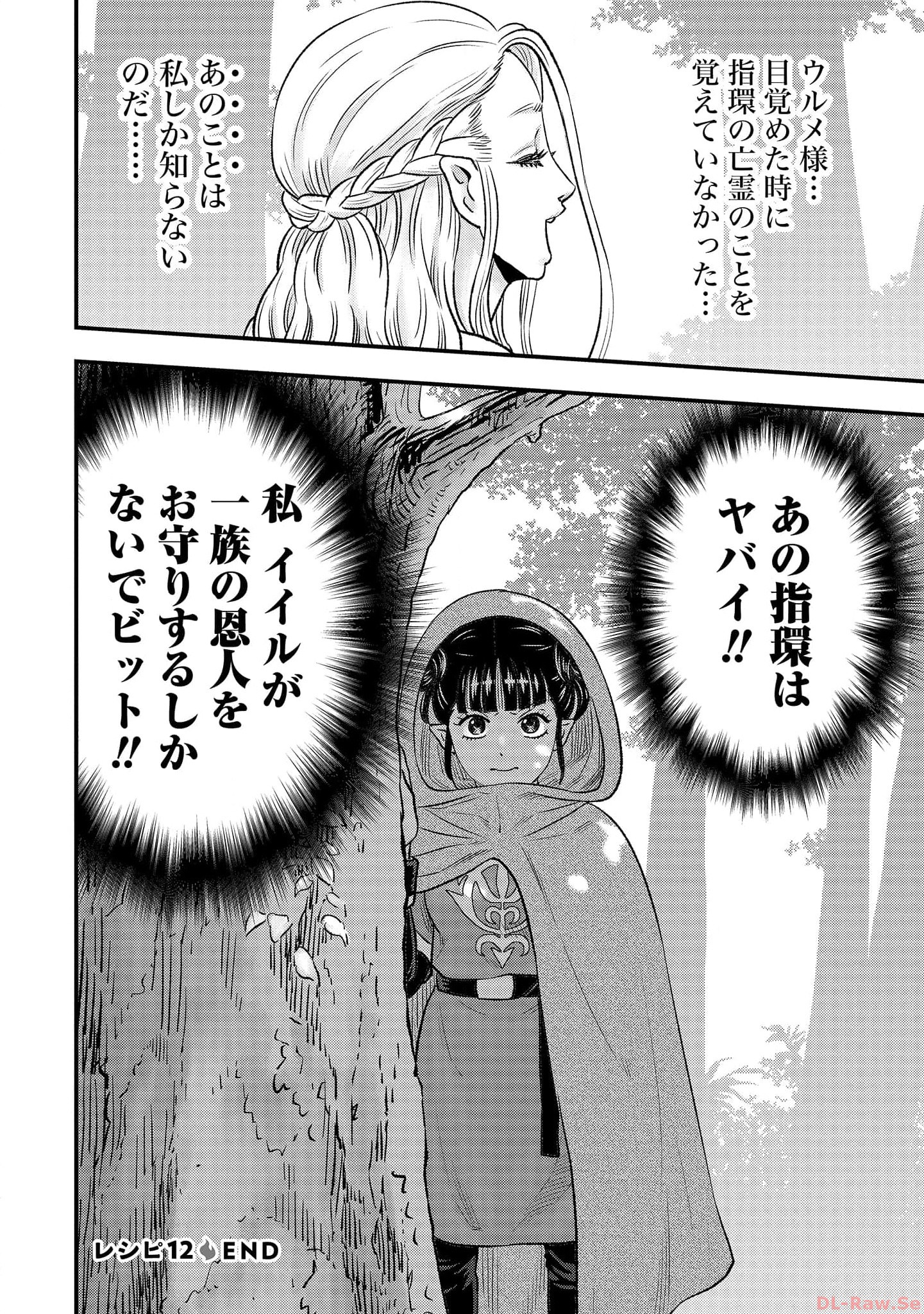 P43