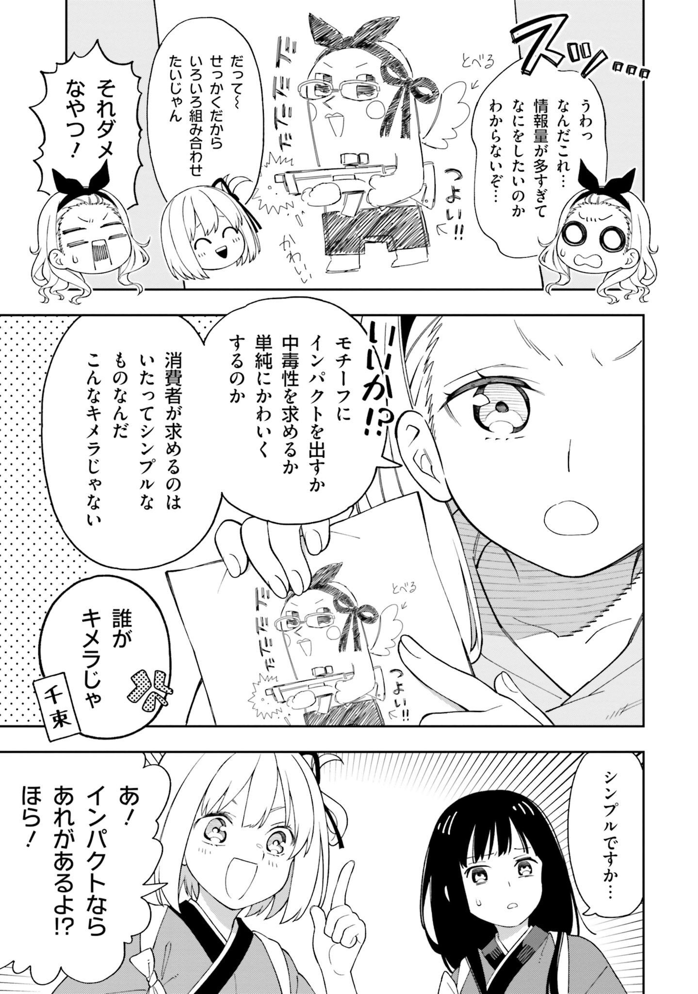 P16