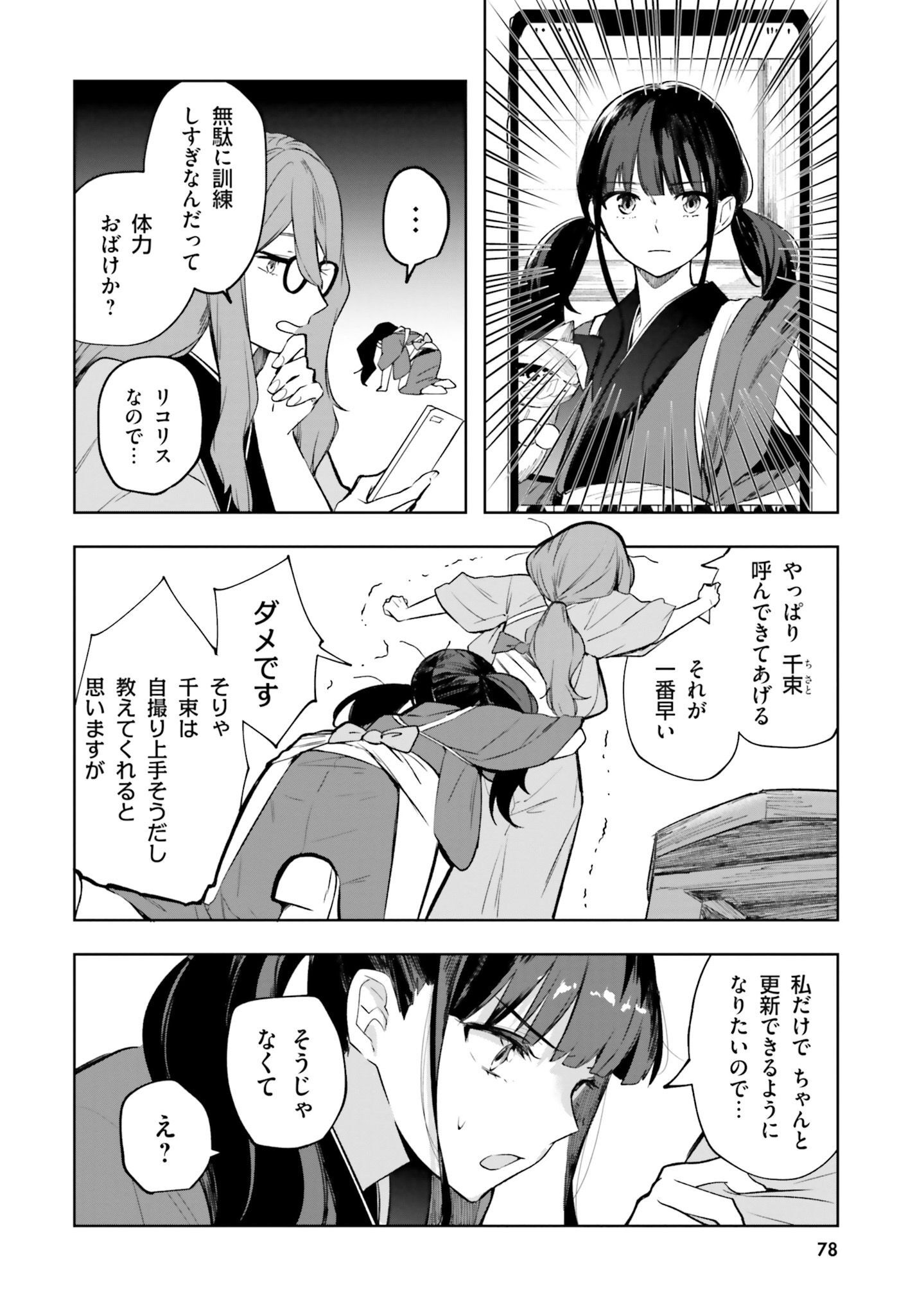 P28