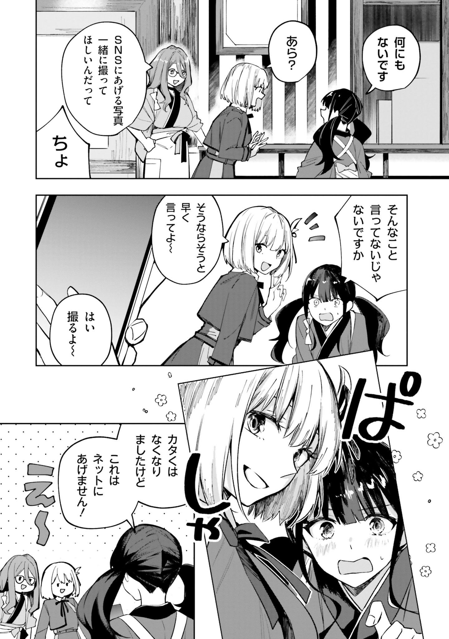 P30