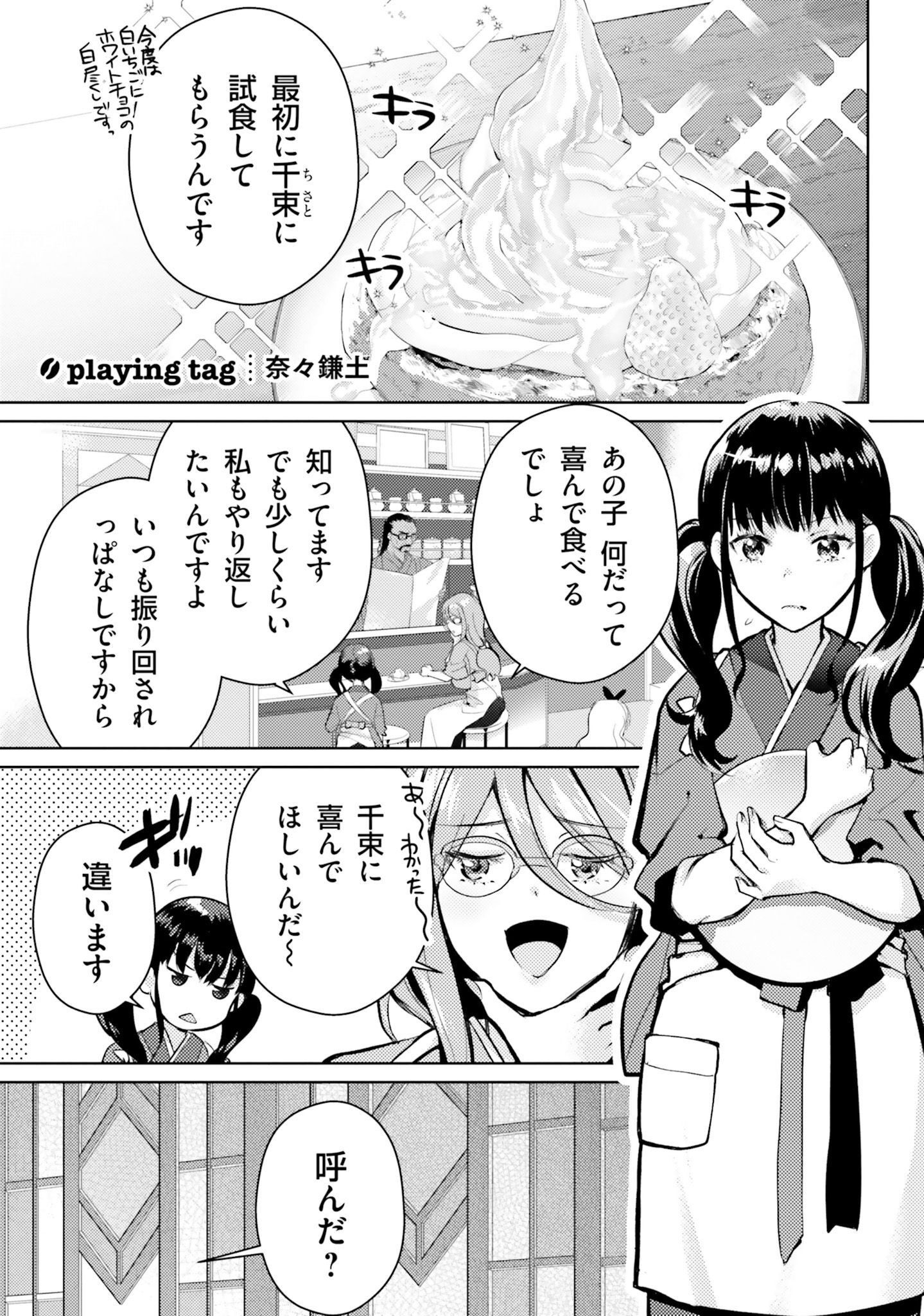 P32