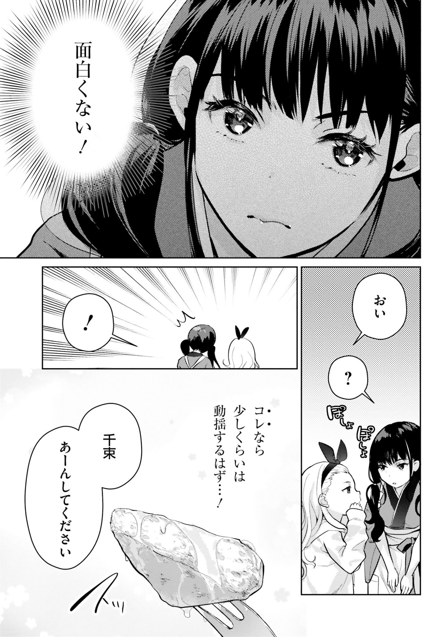P34