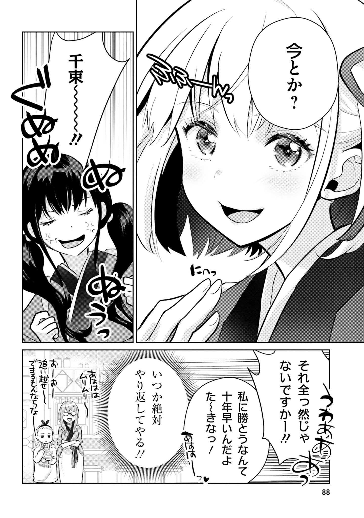 P37