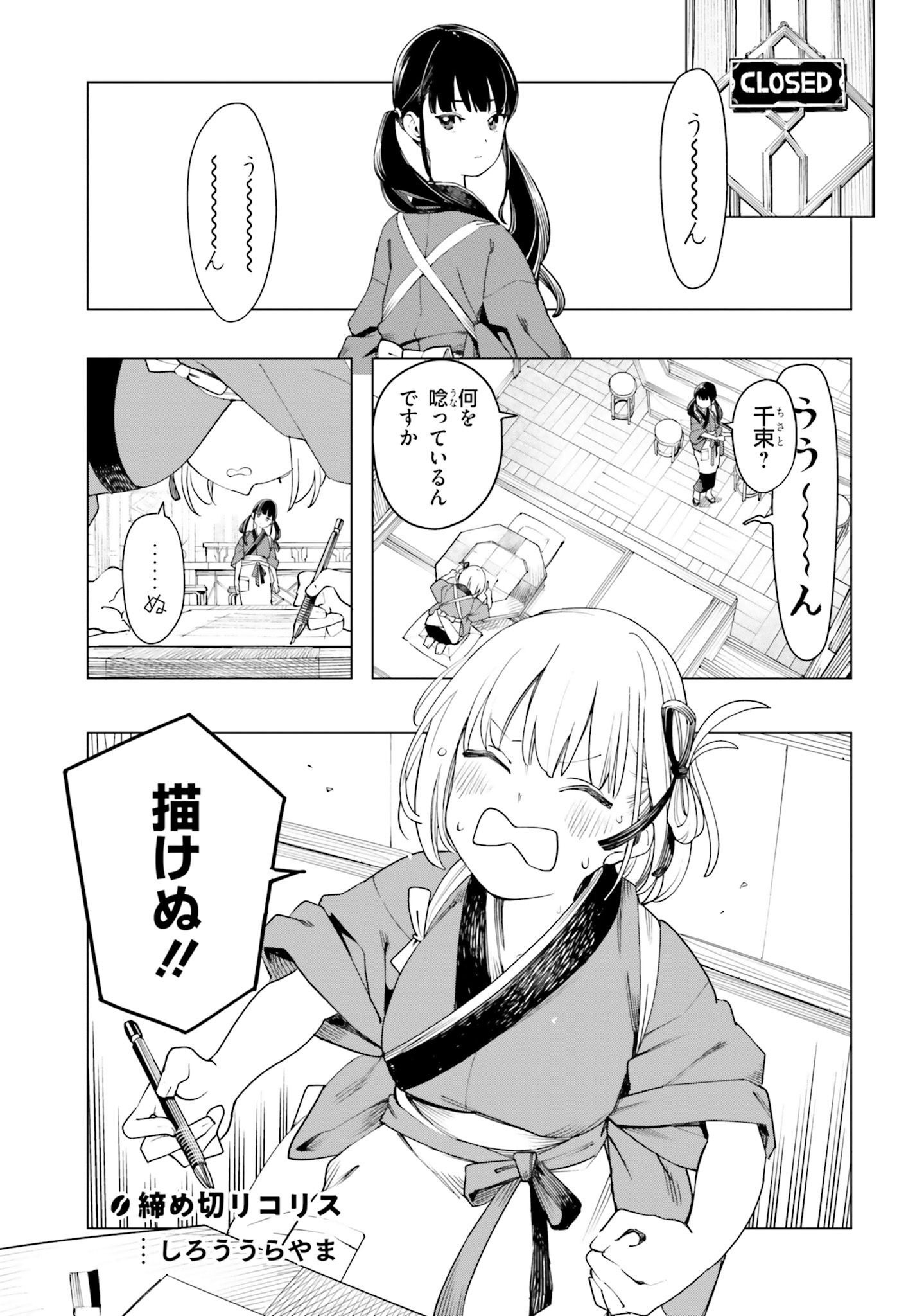 P39