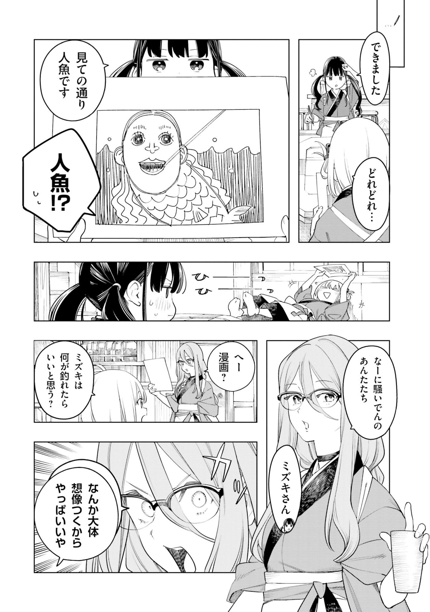P42