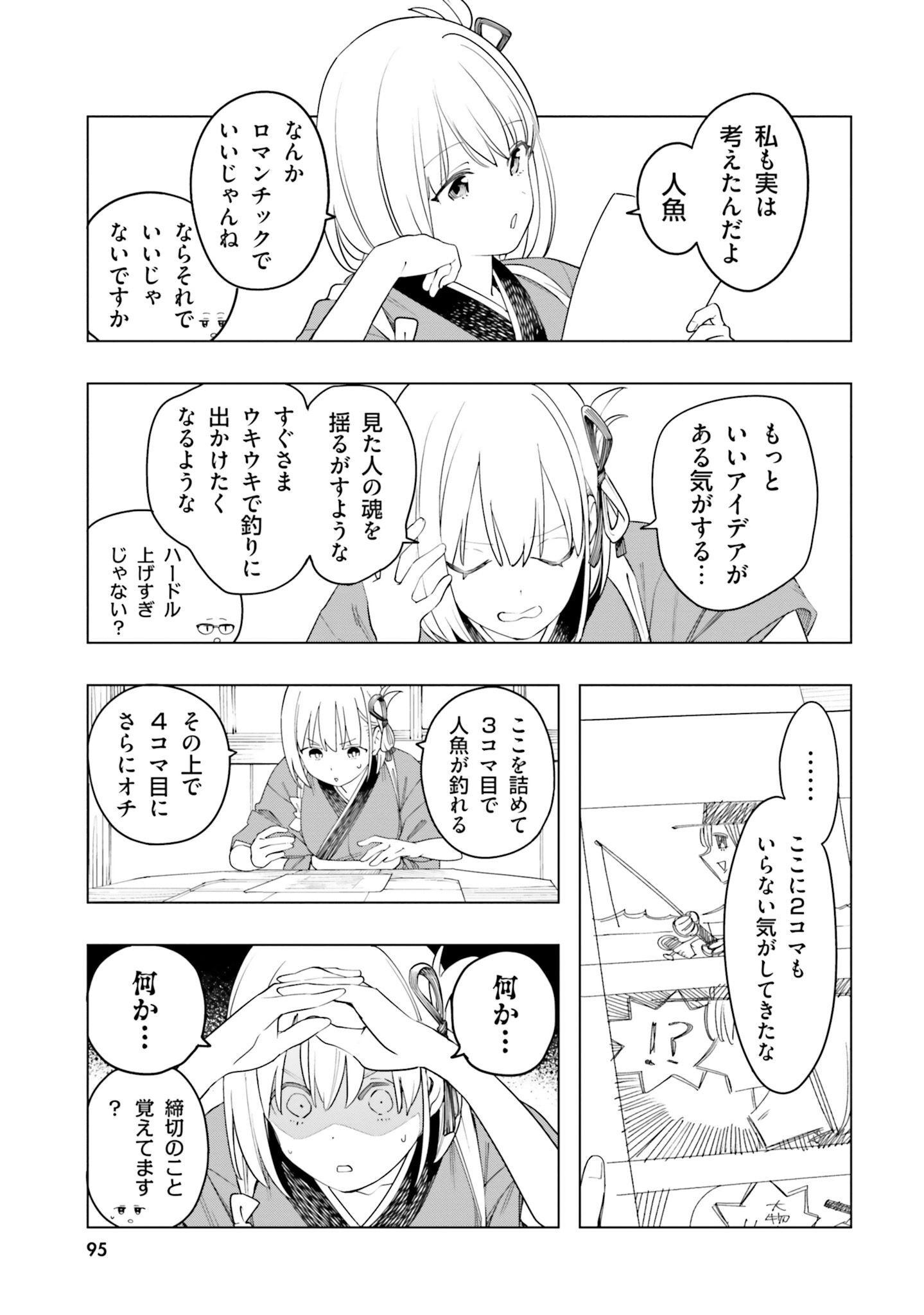P43