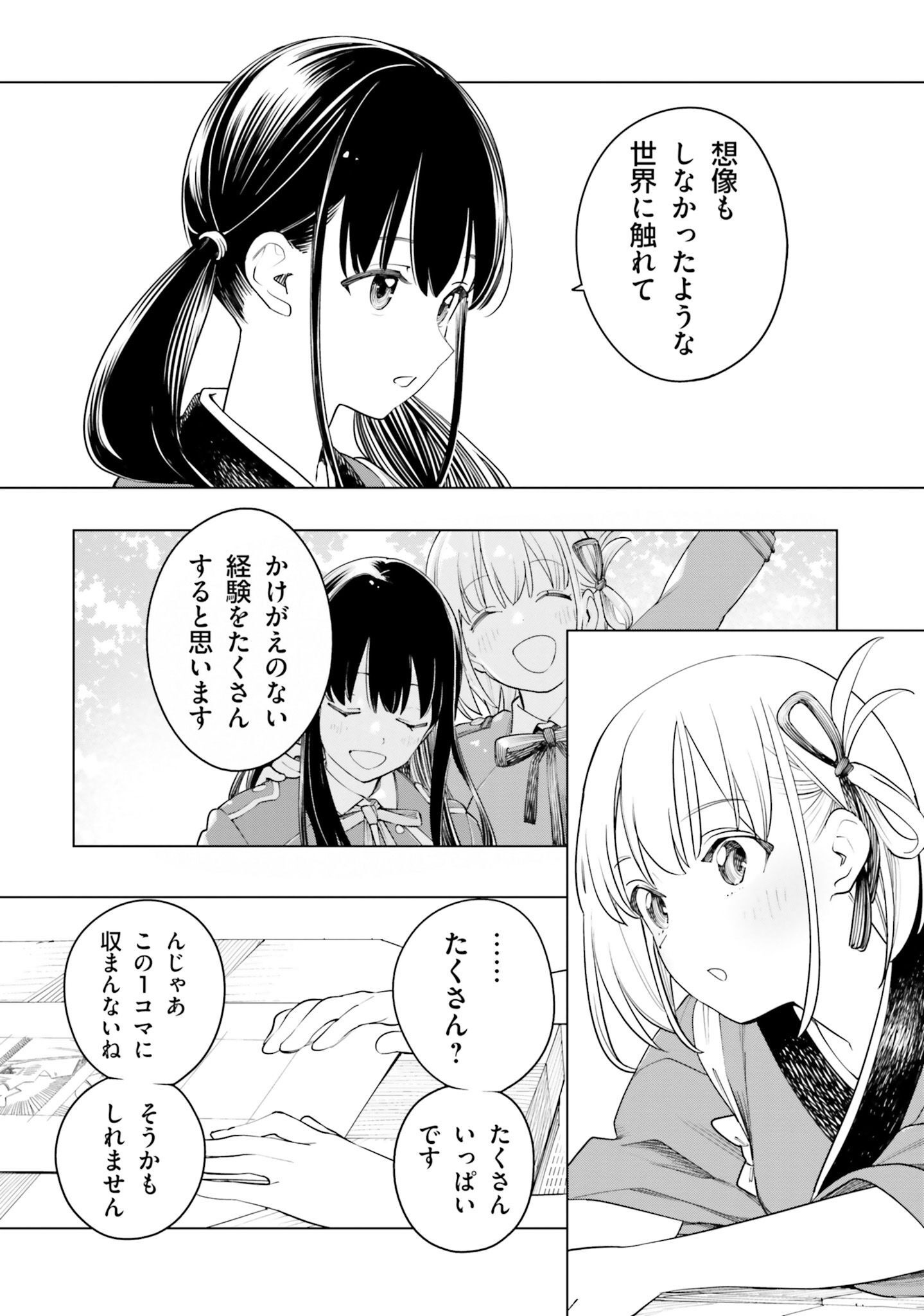 P46