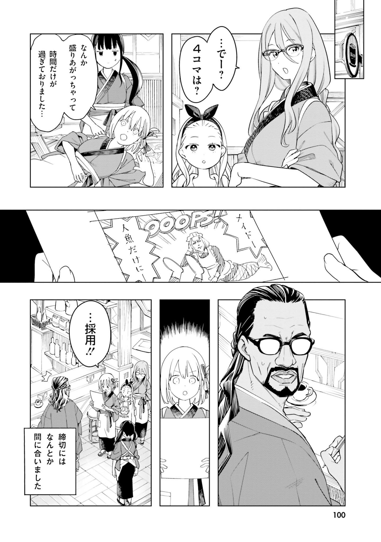 P48