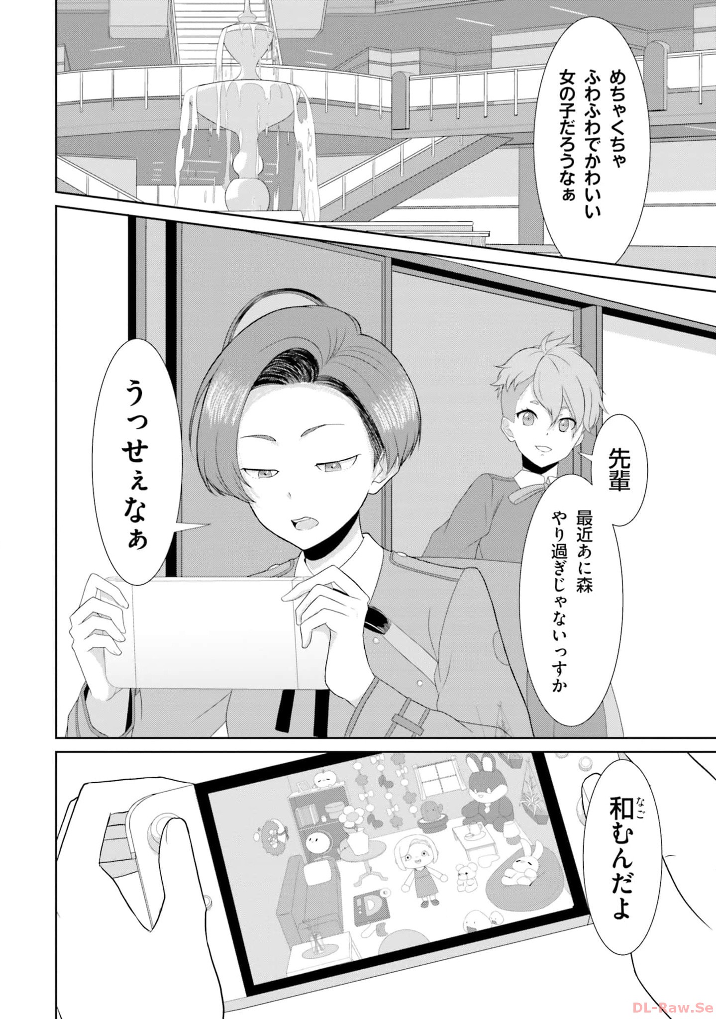 P25