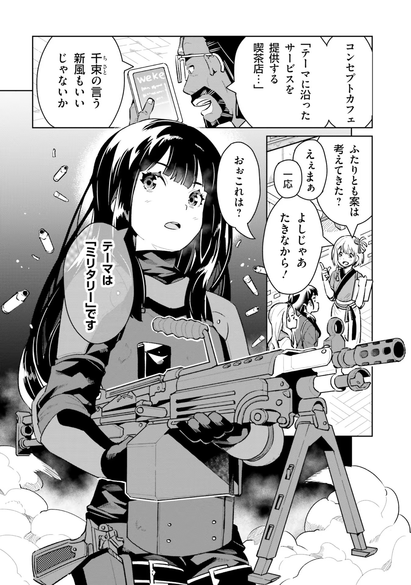 P14