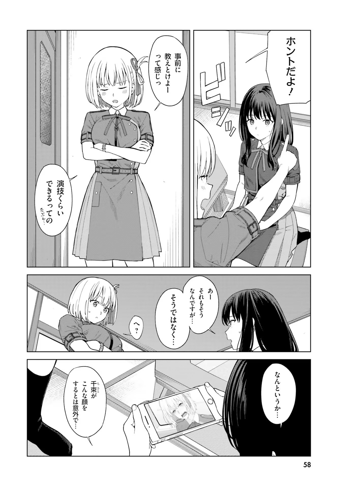 P25