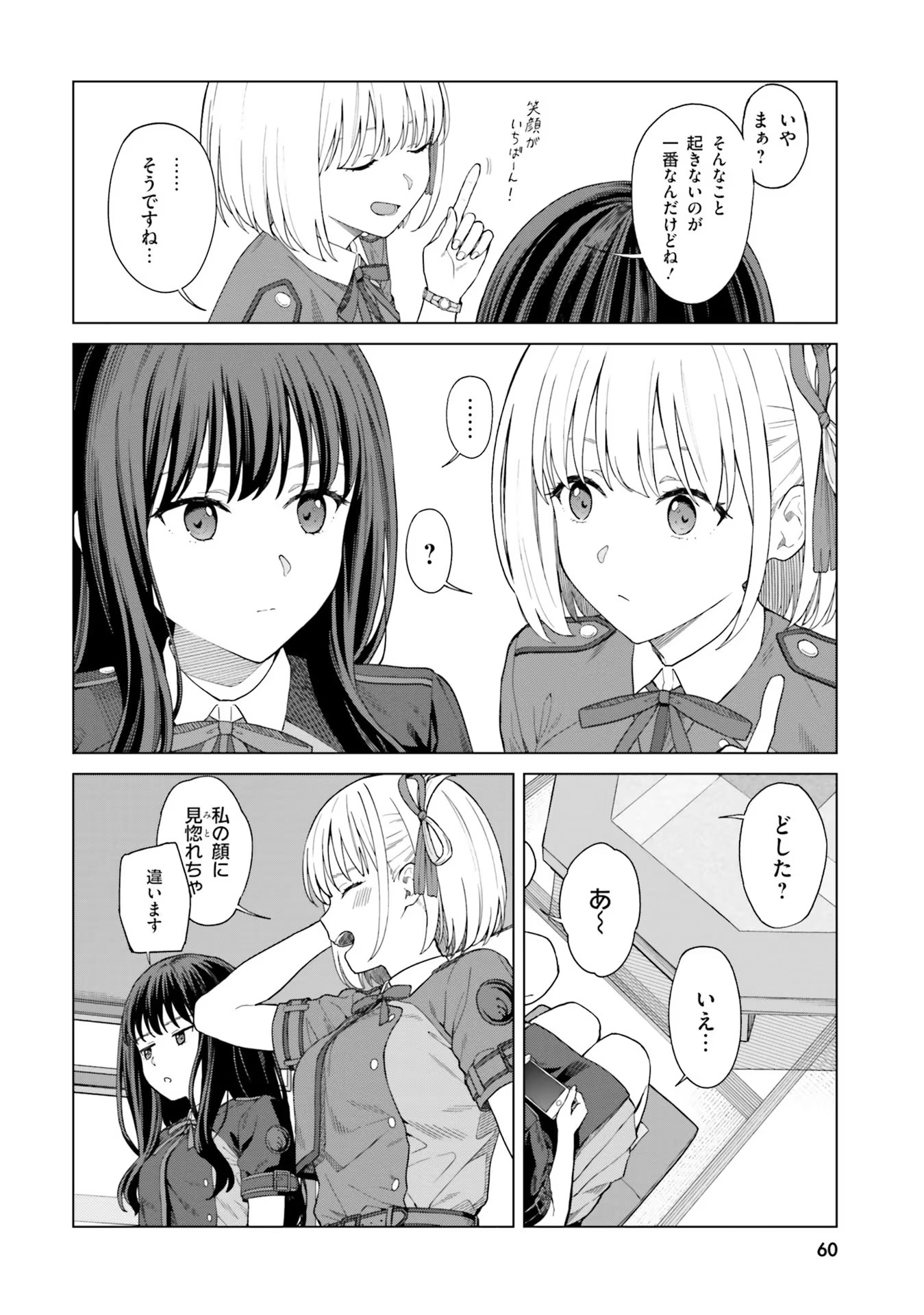 P27