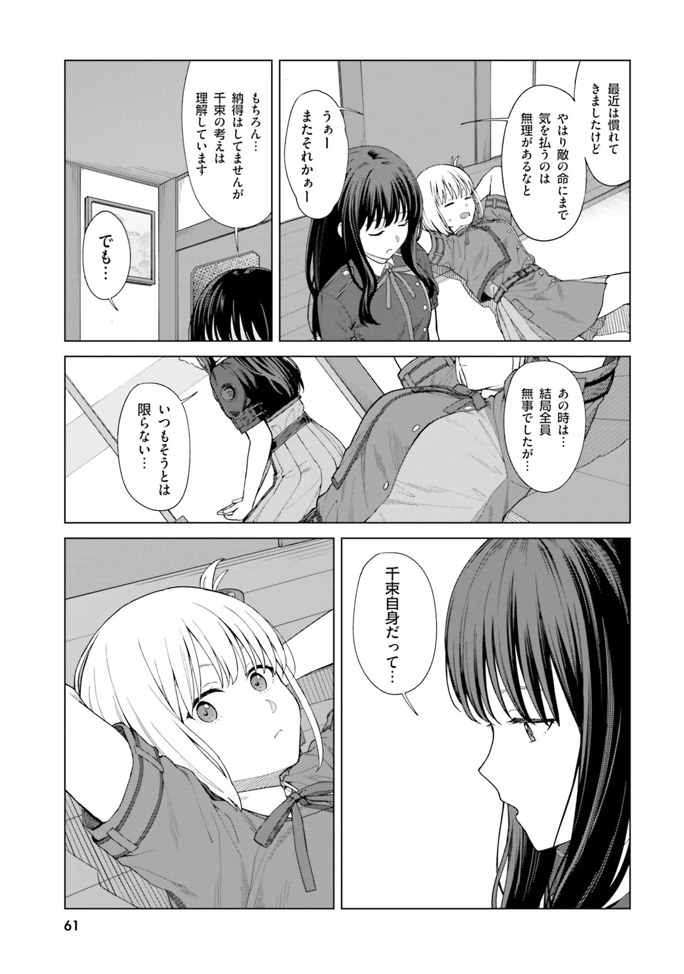 P28