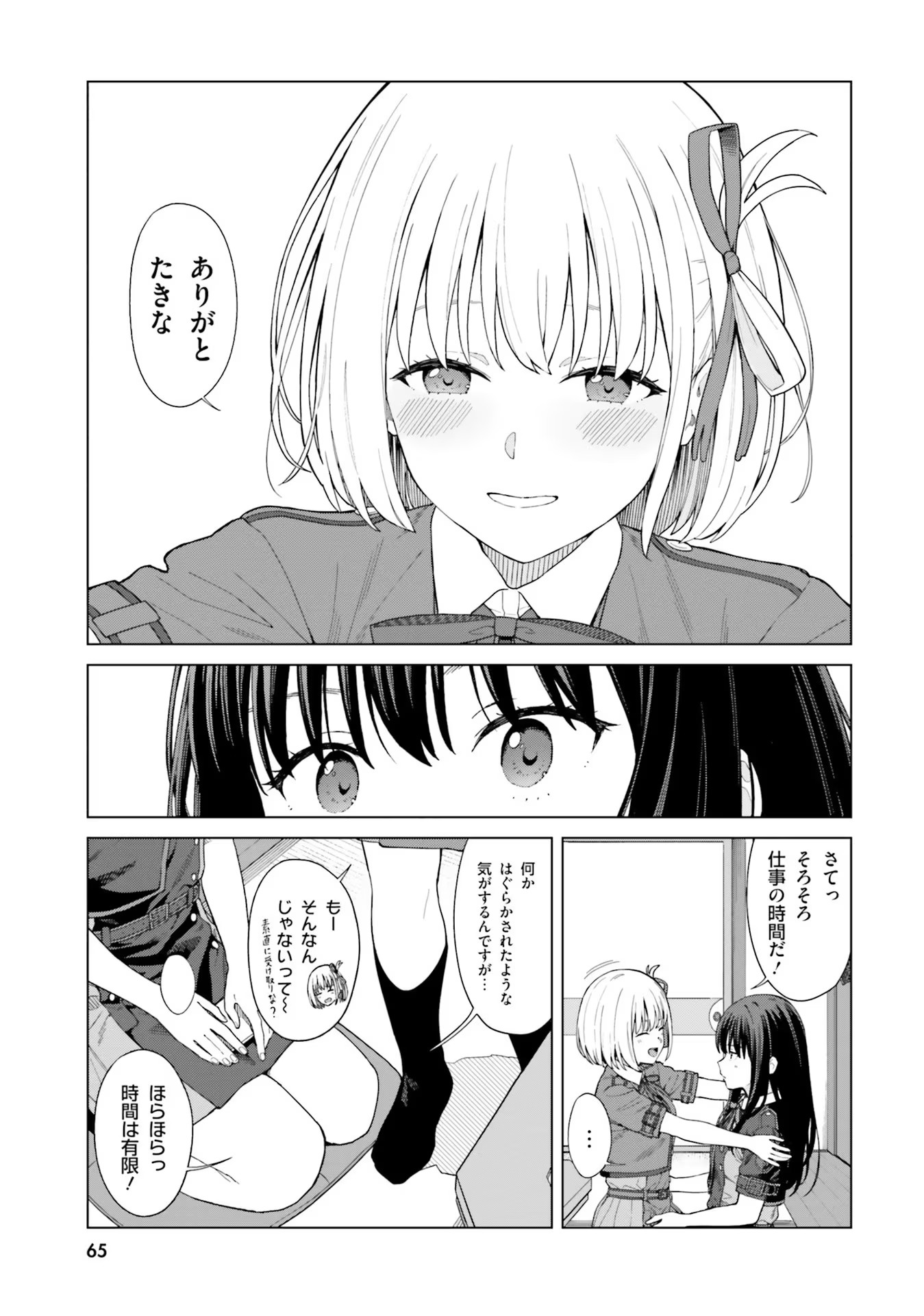 P32