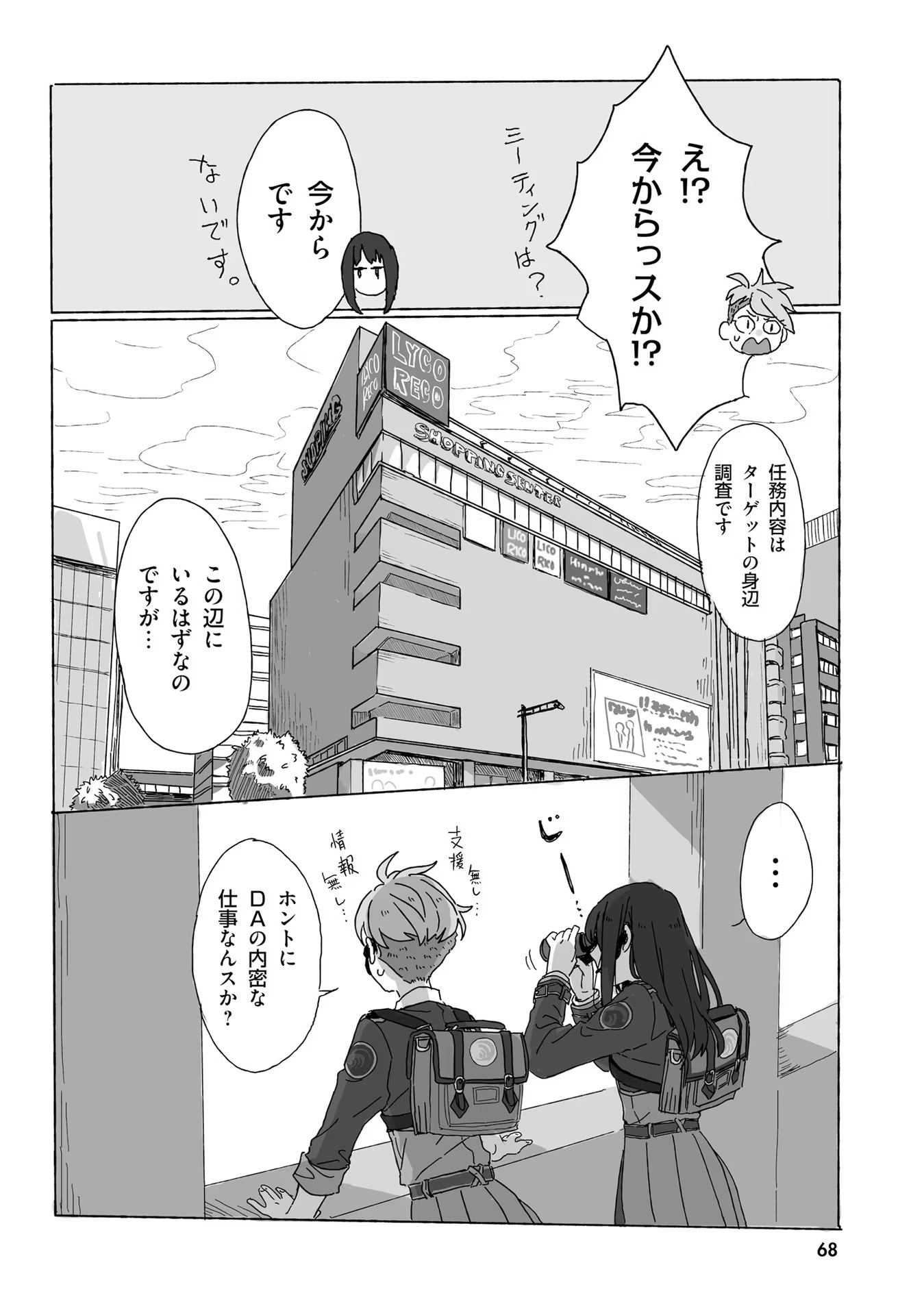 P35