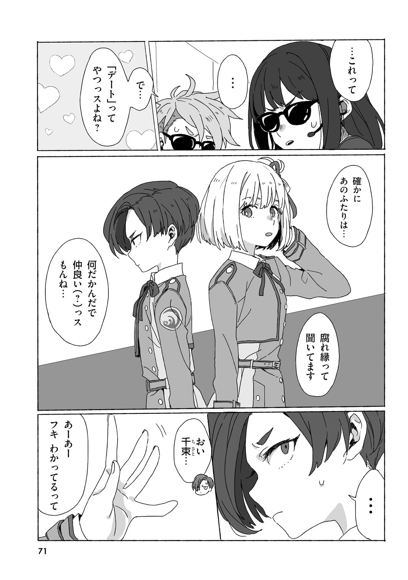 P38