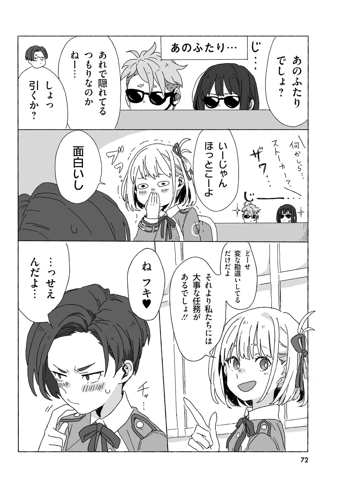 P39