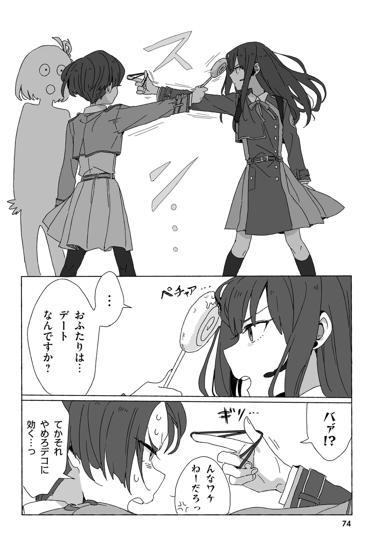 P41