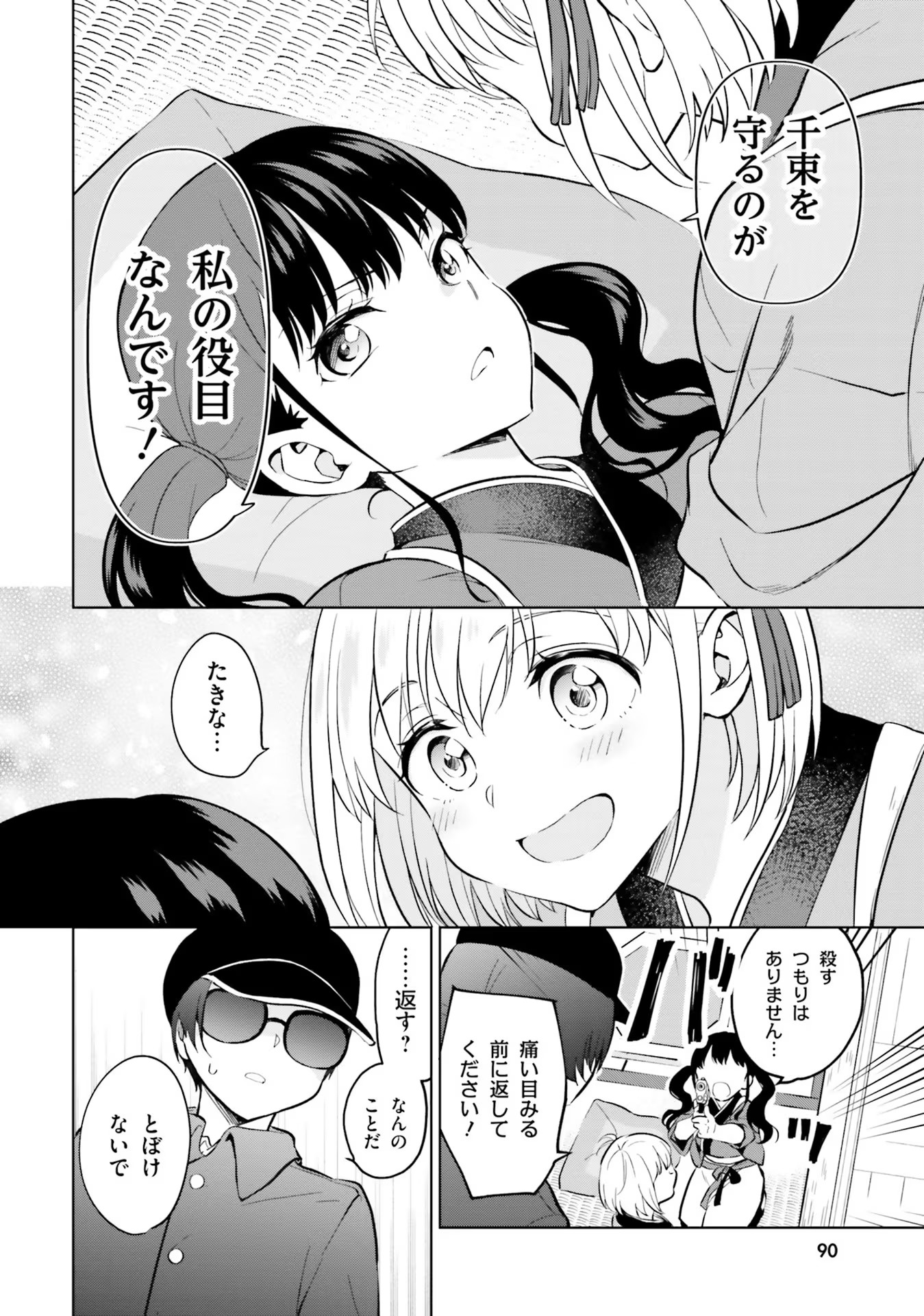 P12