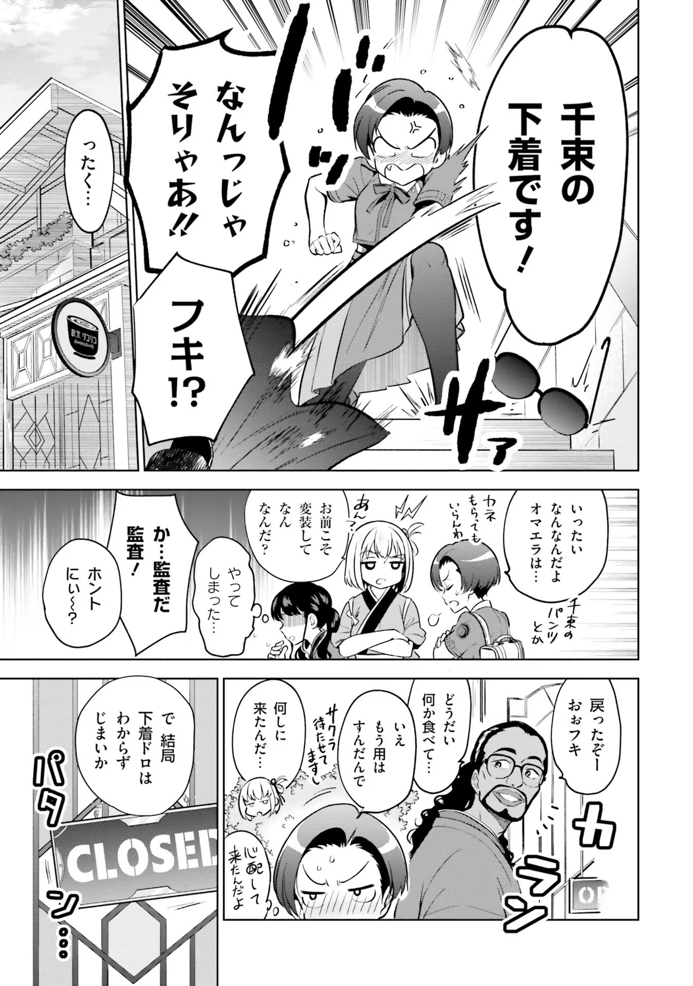 P13