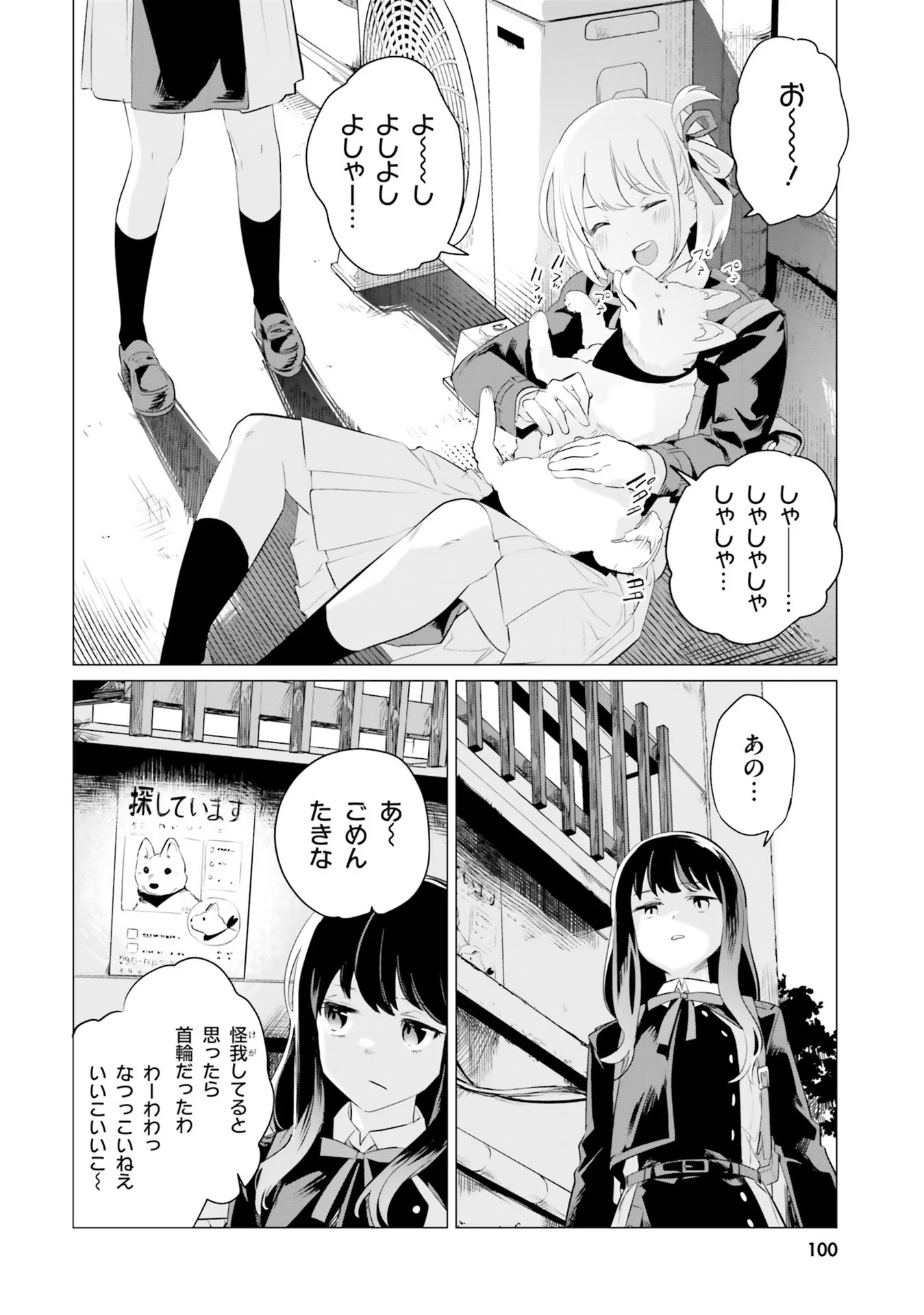 P22