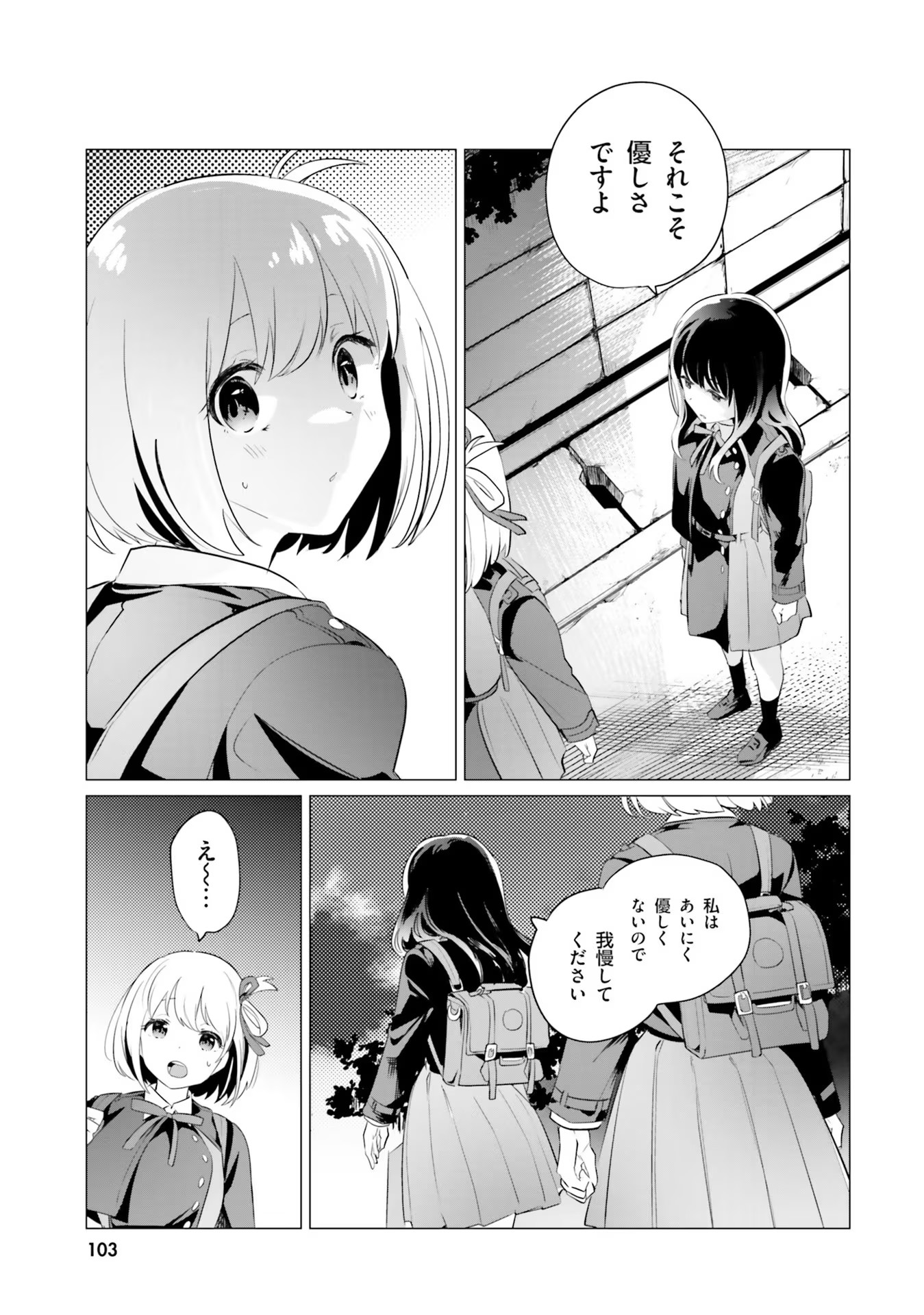 P25