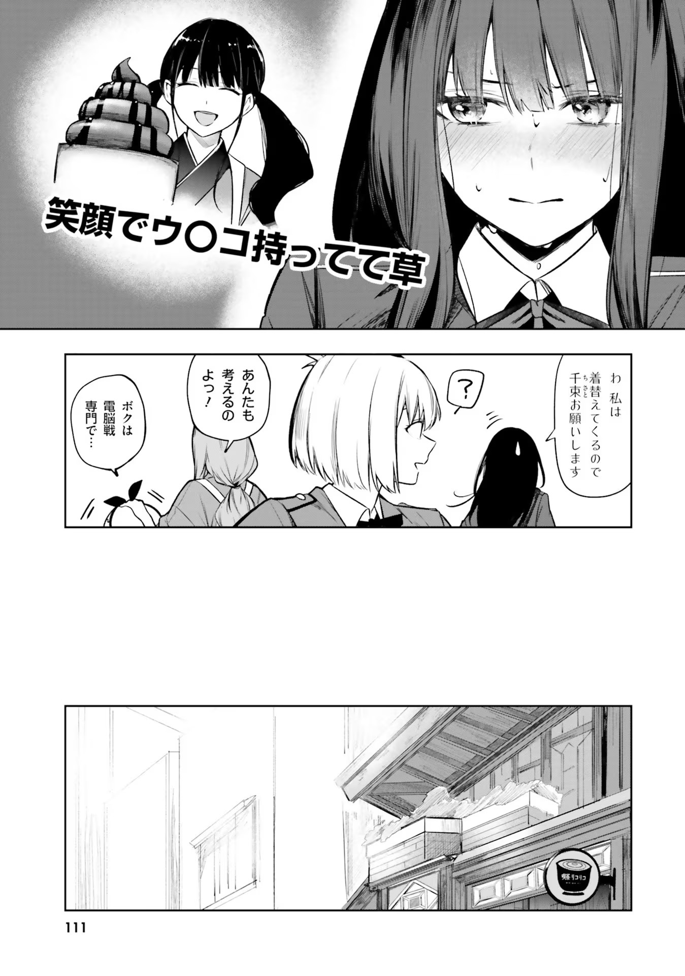 P32