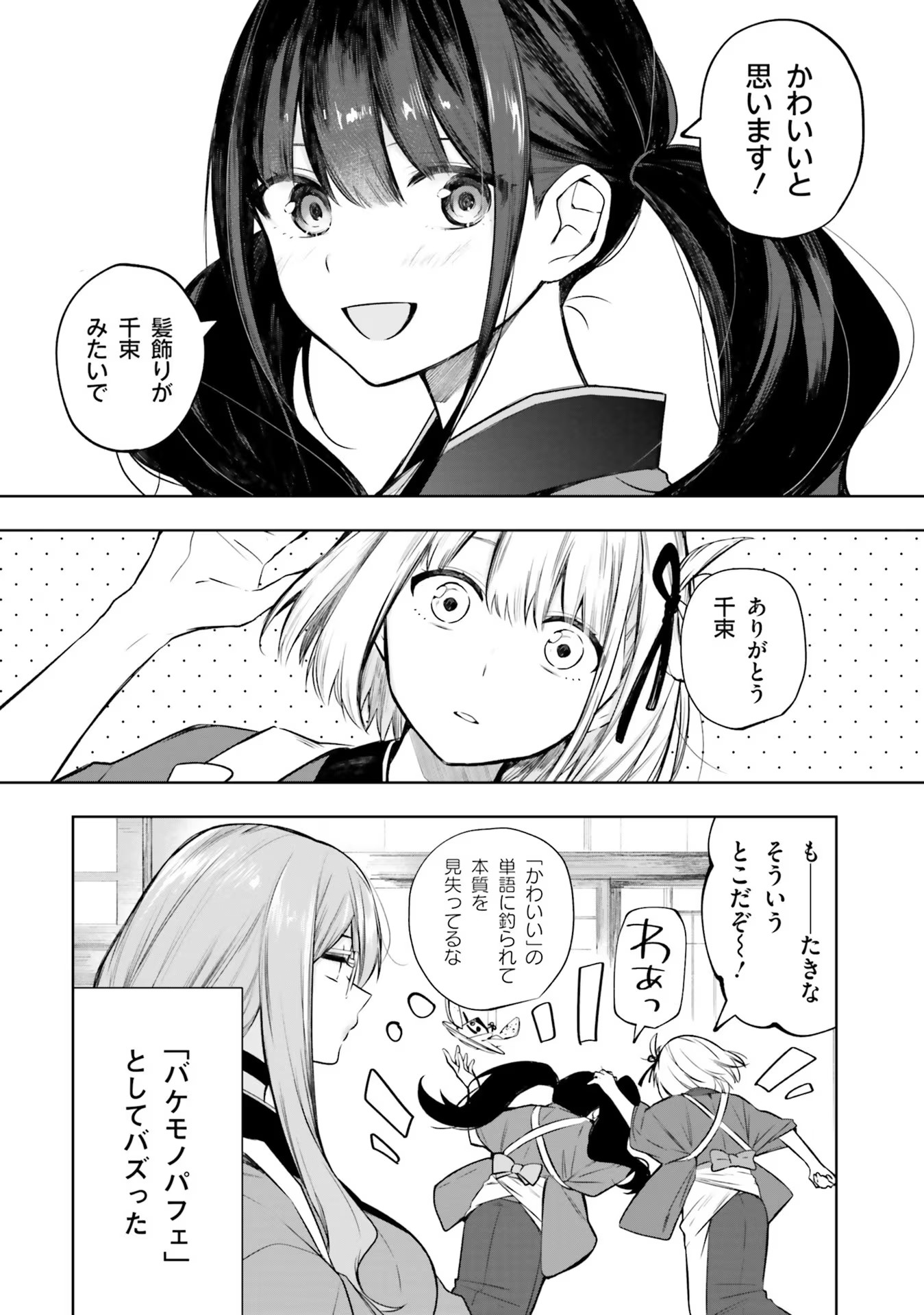 P39