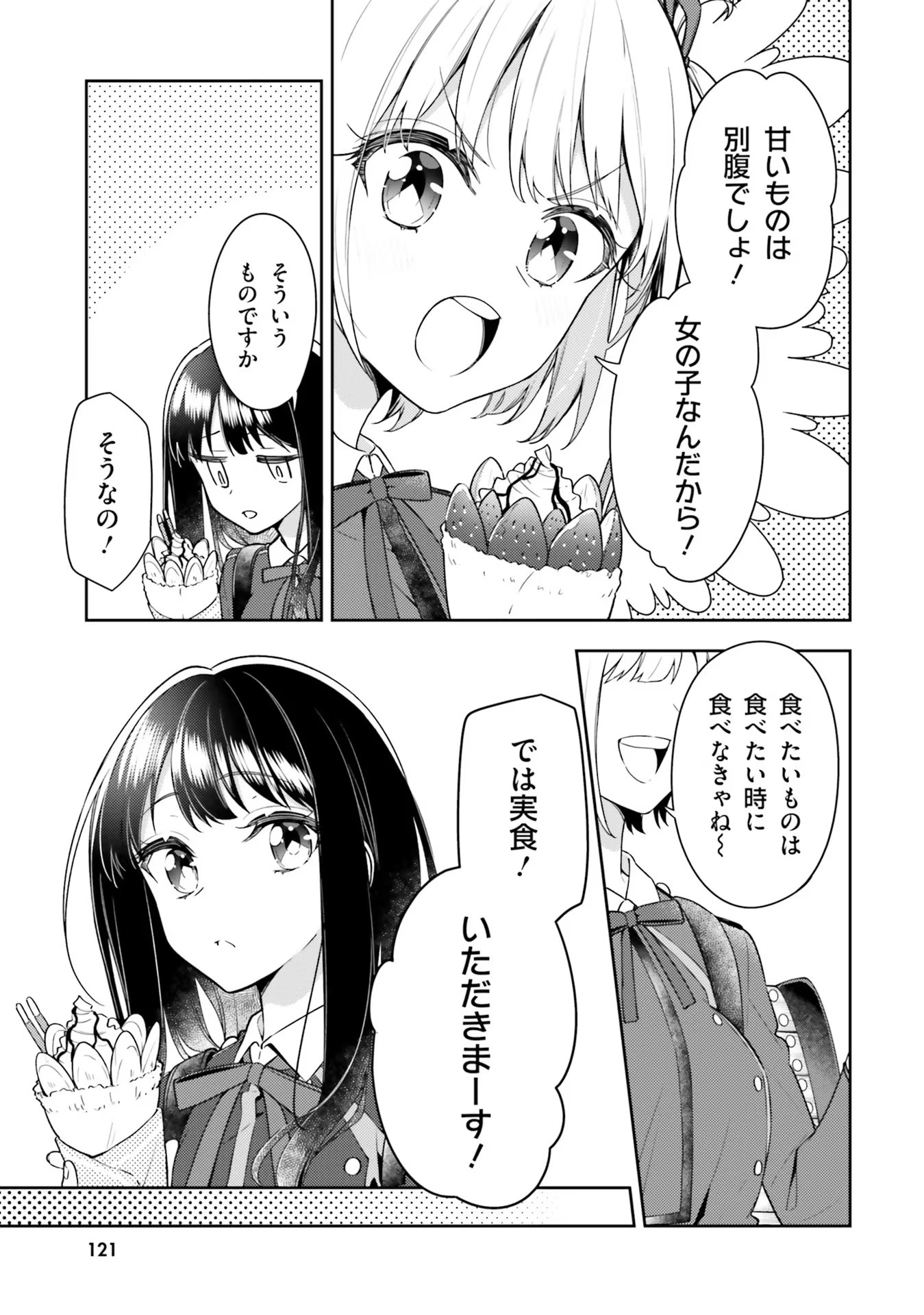 P42
