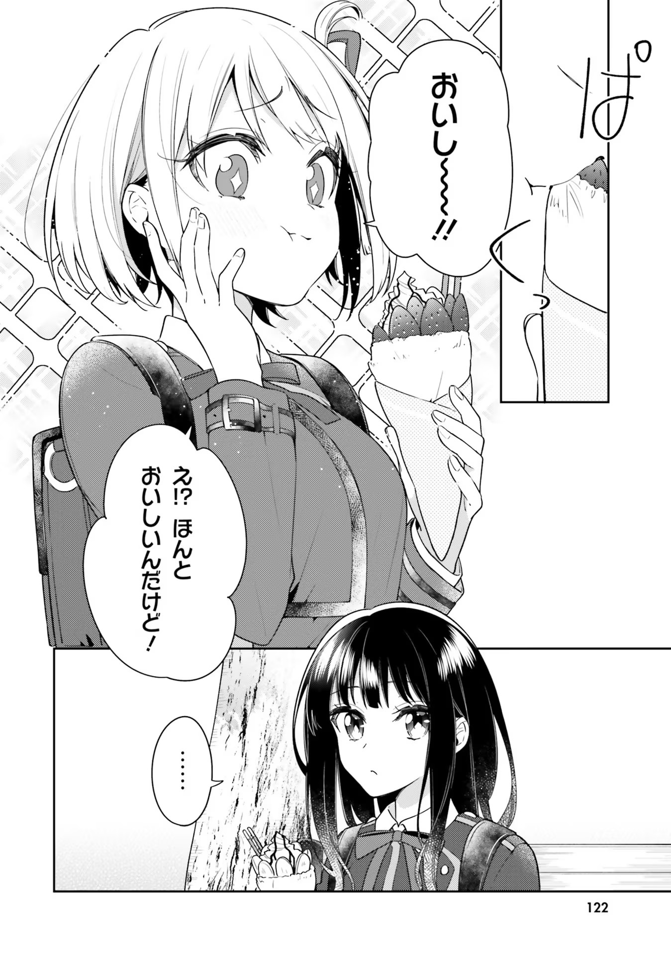 P43