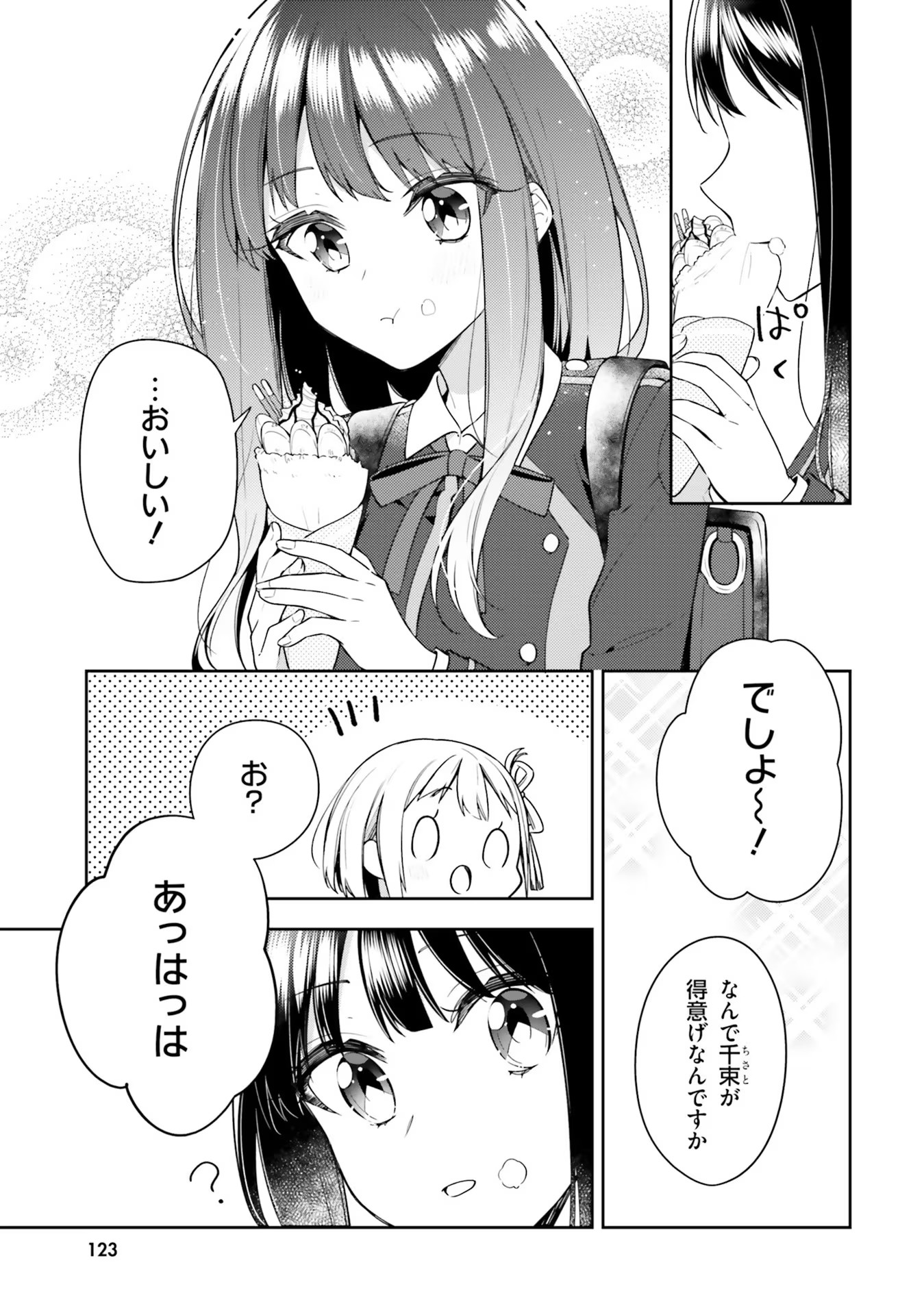 P44