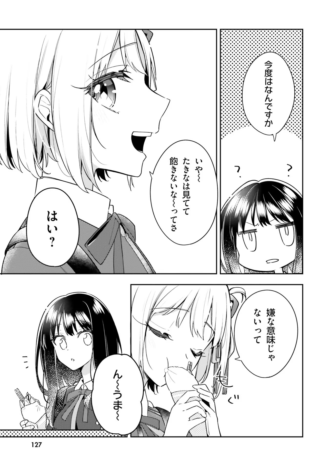 P48